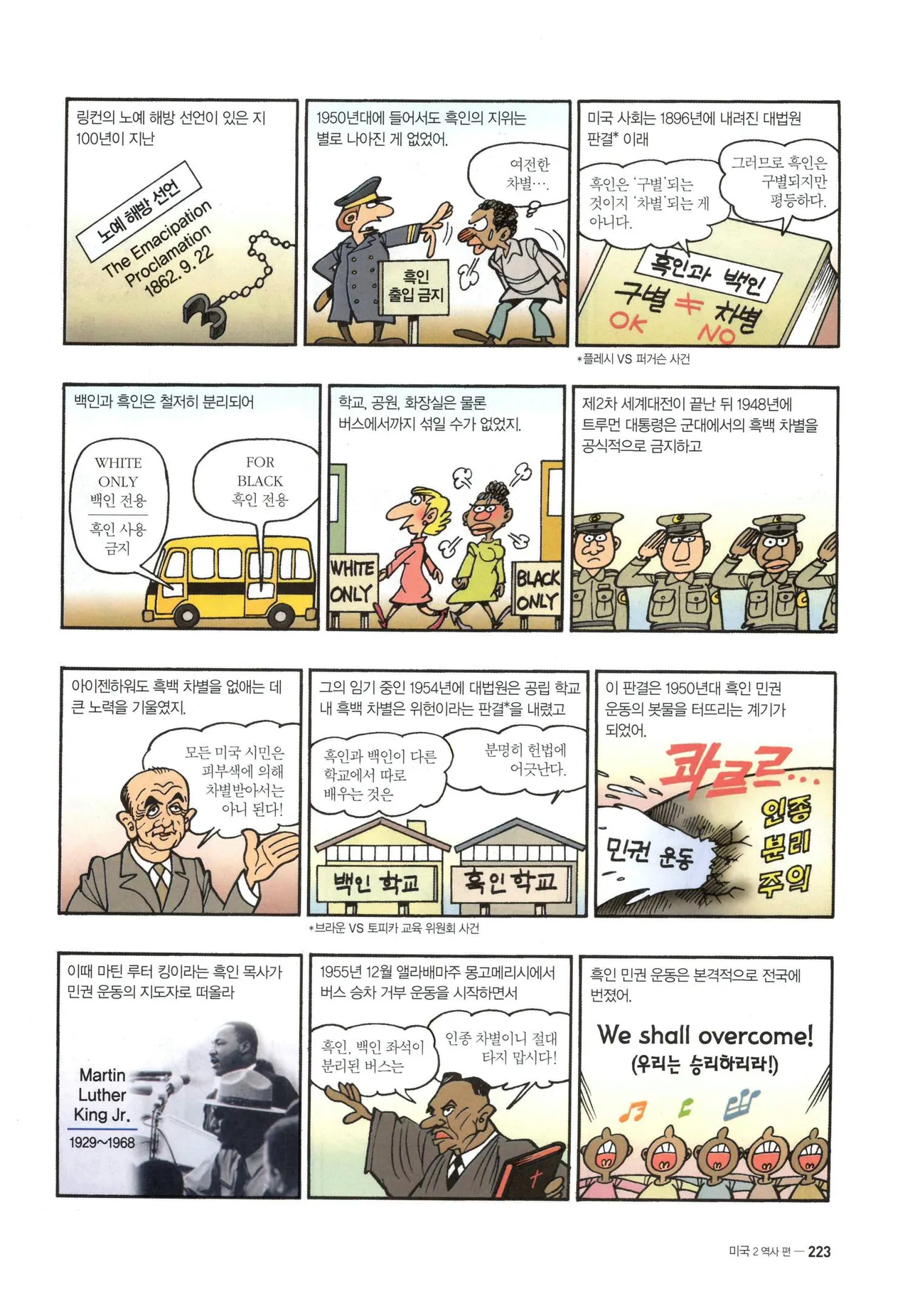 Manga Page 1303