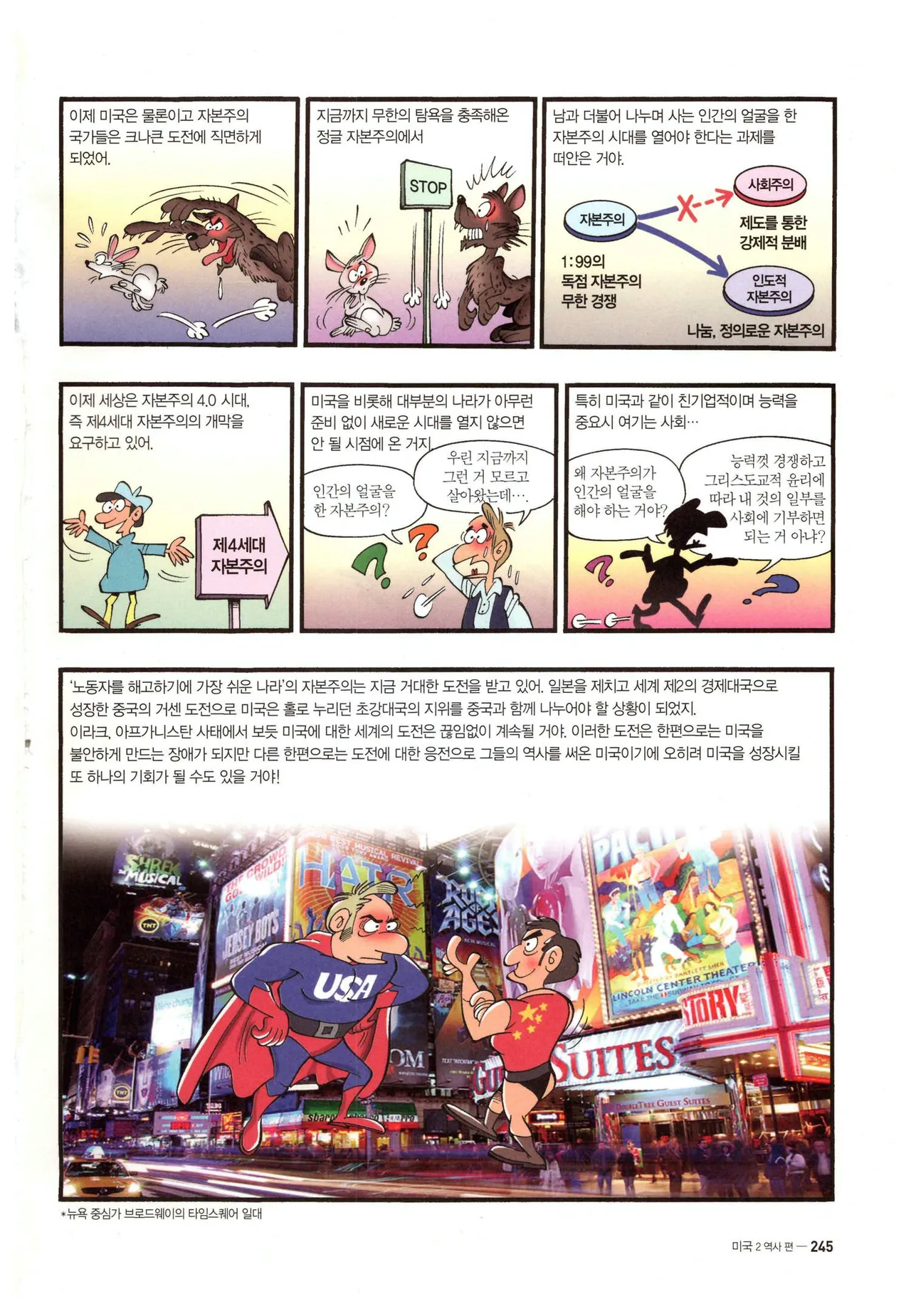 Manga Page 1325