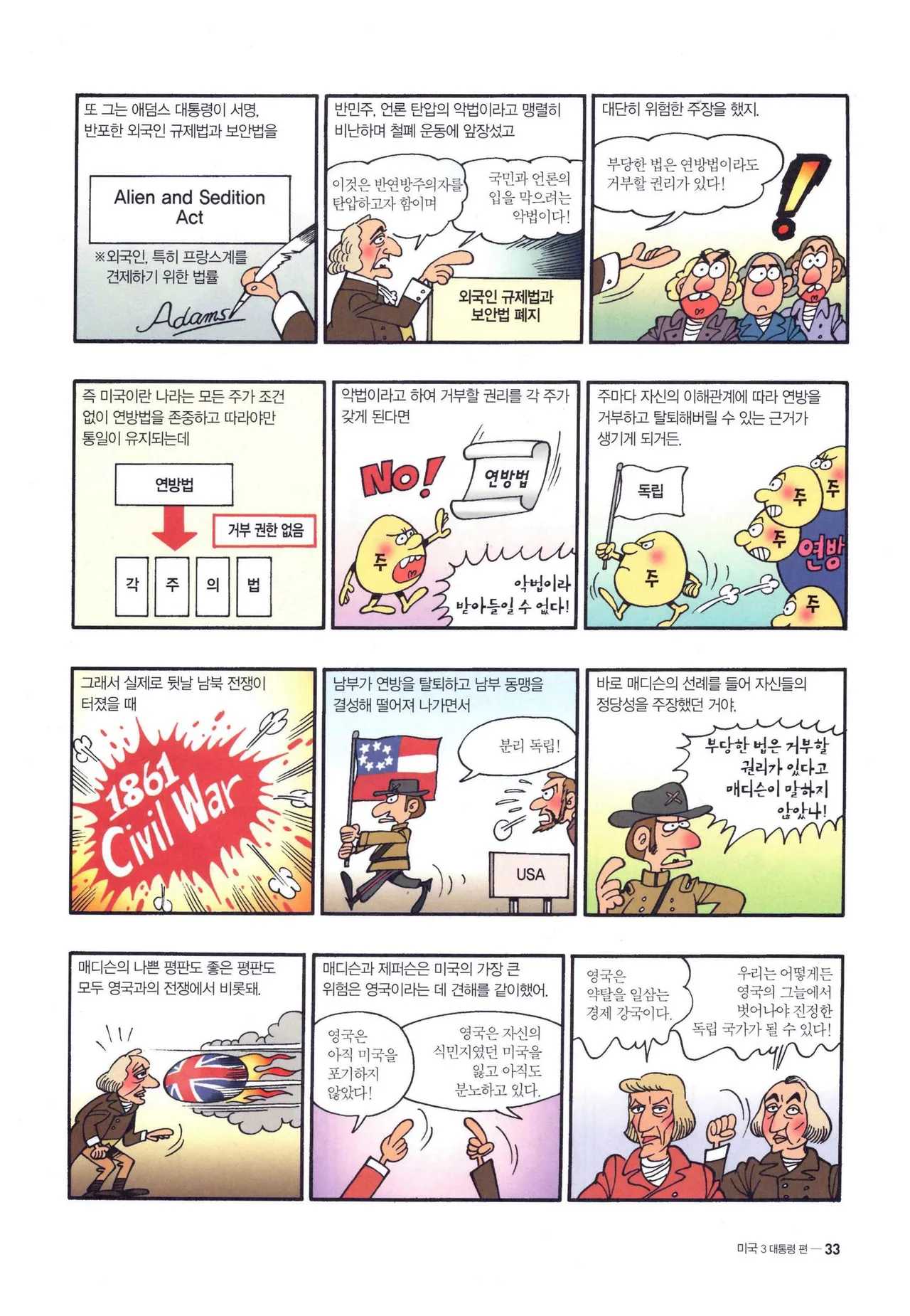 Manga Page 1364