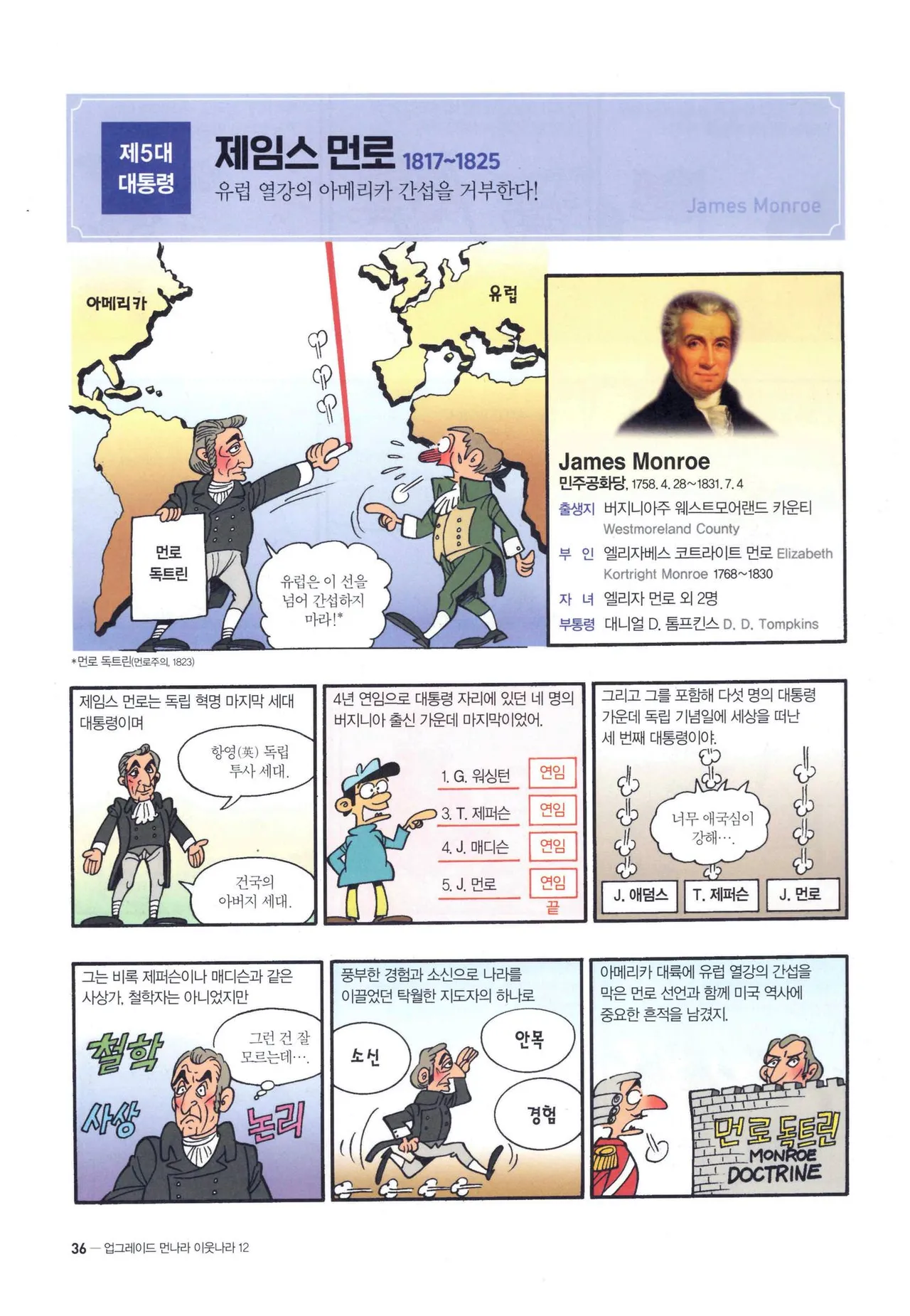 Manga Page 1367