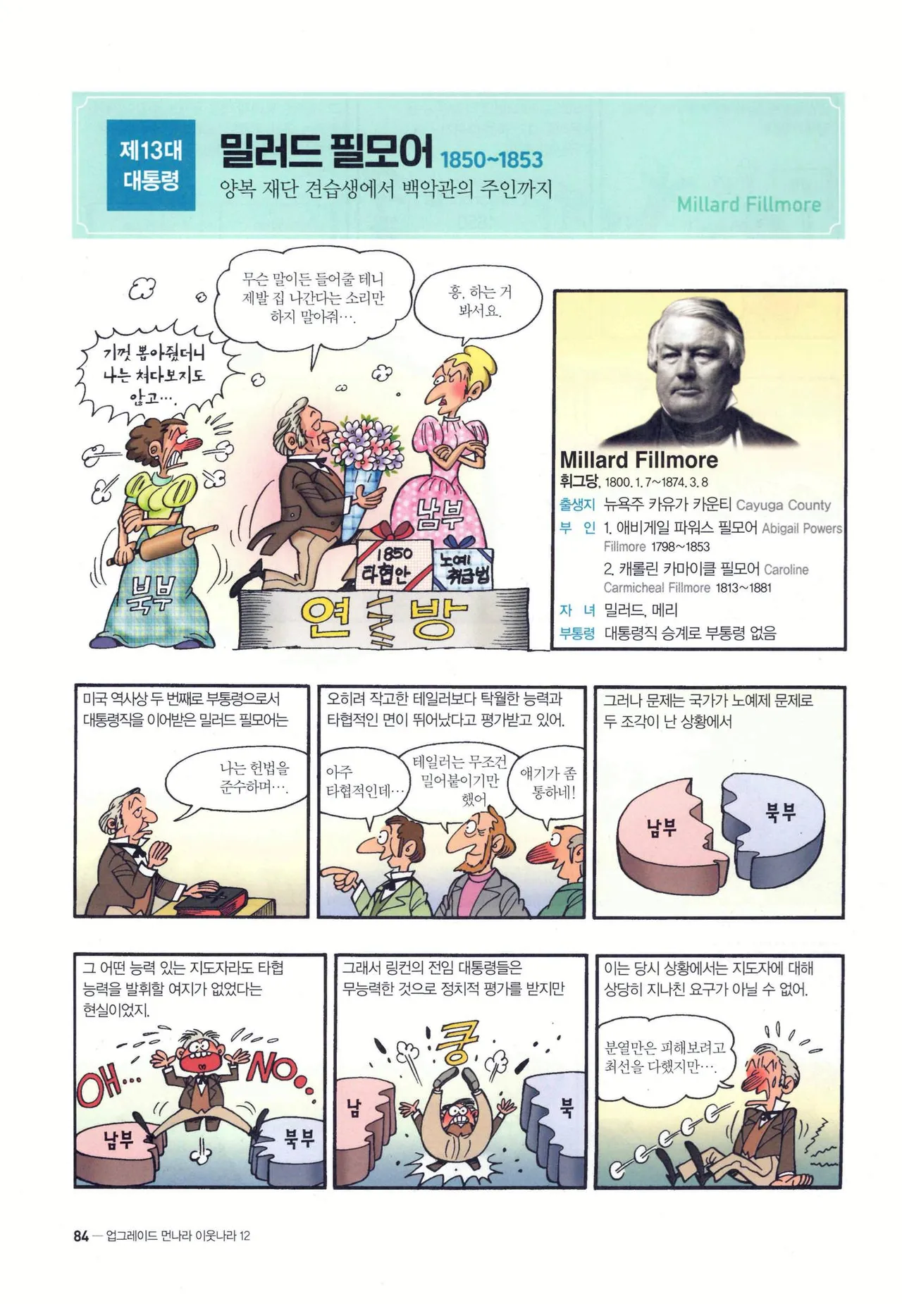 Manga Page 1415