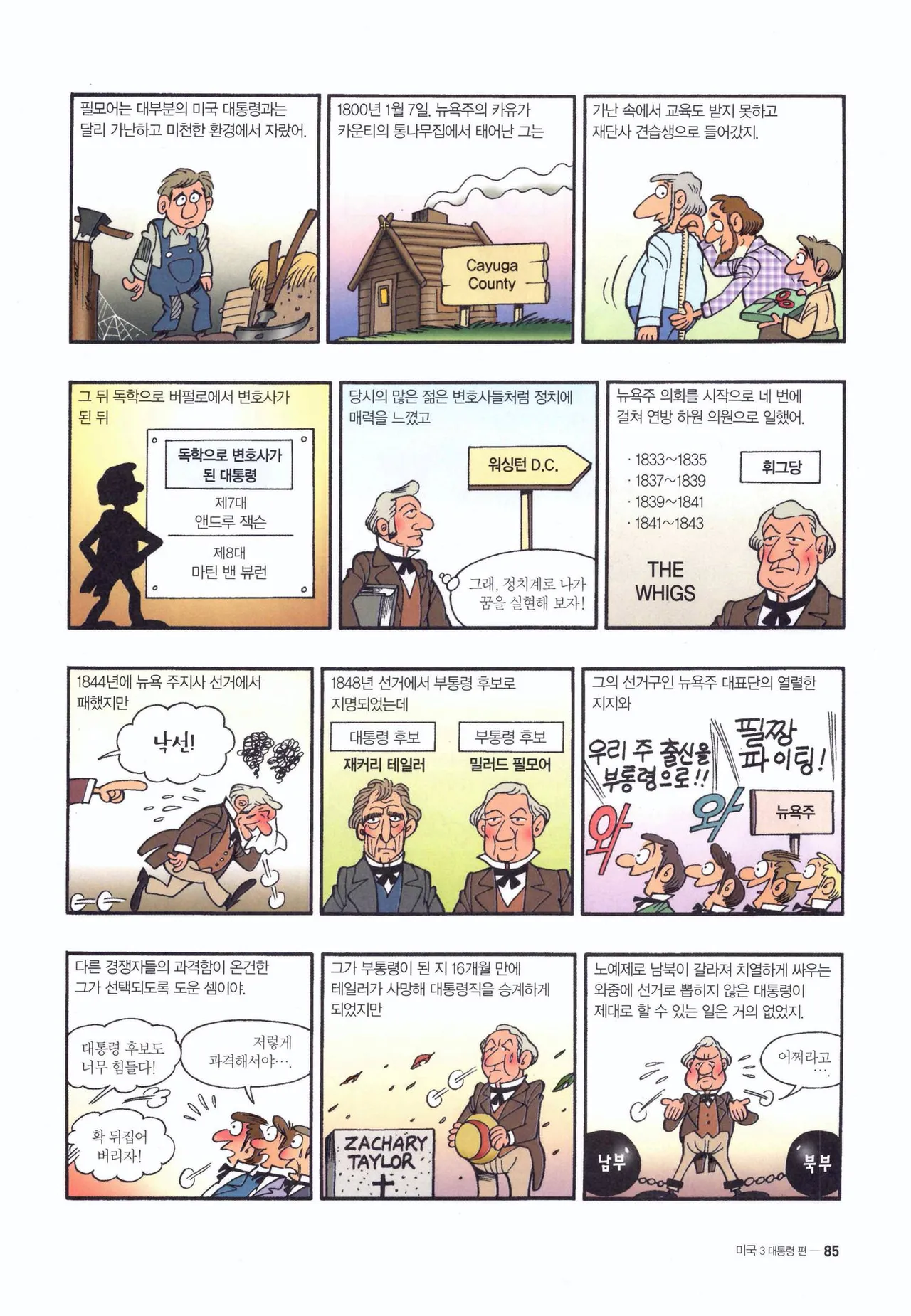 Manga Page 1416