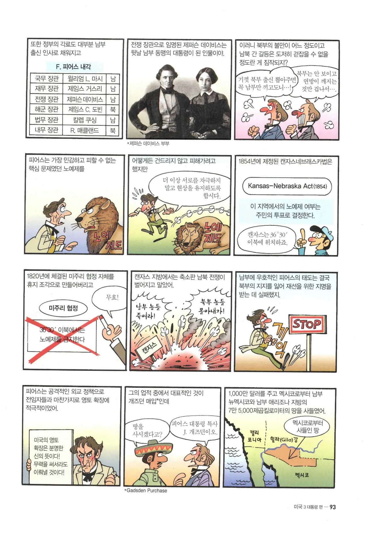 Manga Page 1424