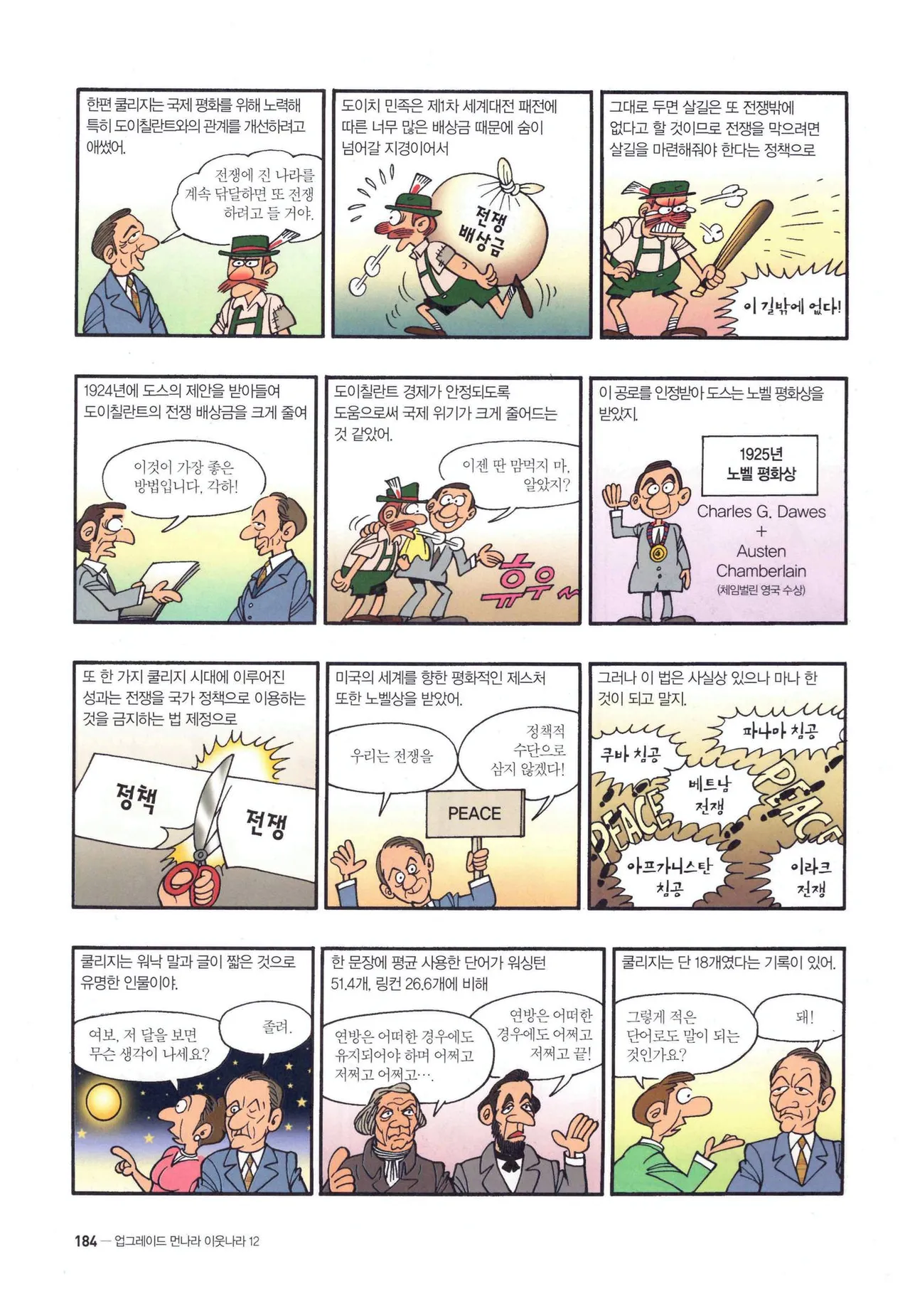 Manga Page 1515