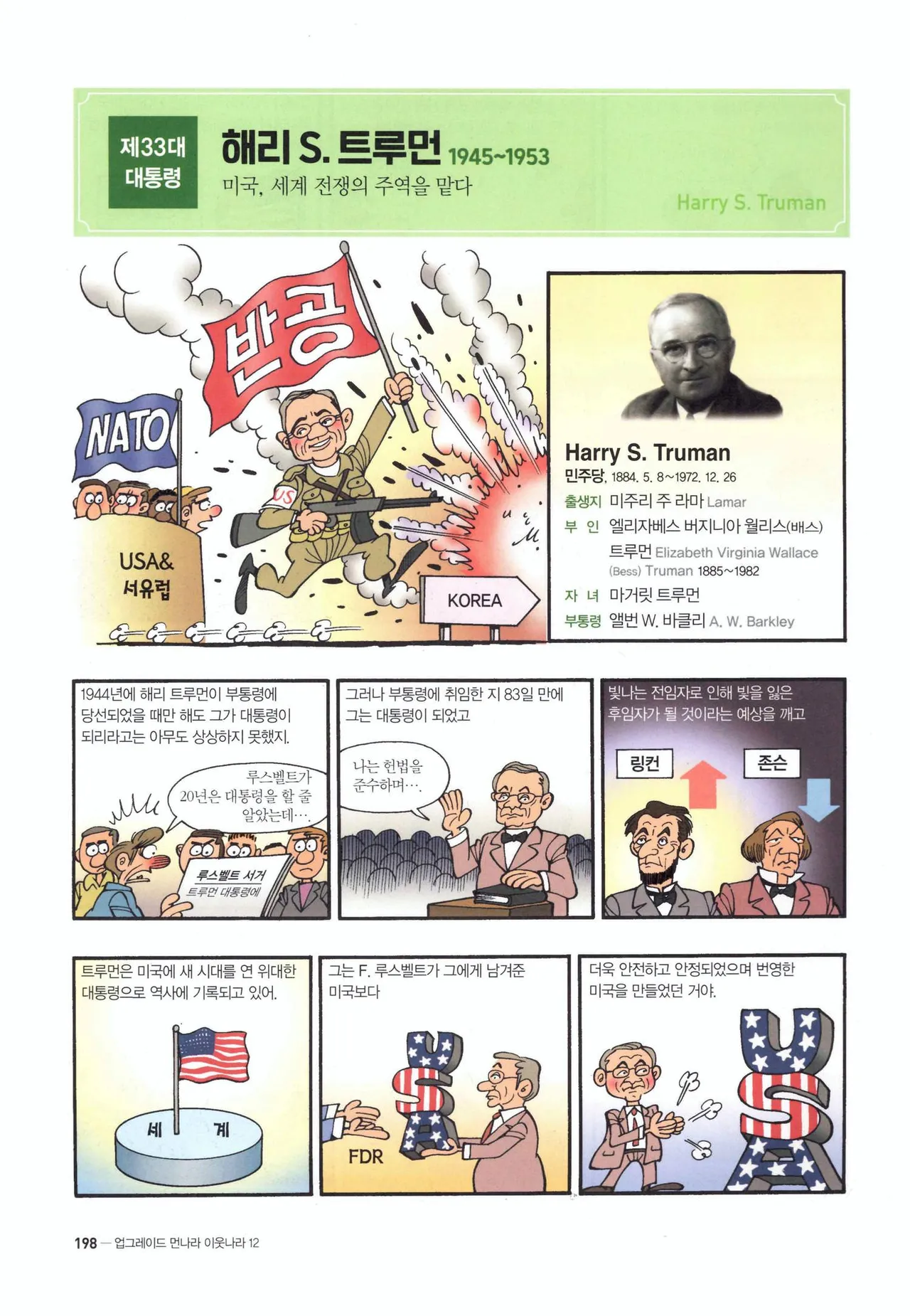 Manga Page 1529