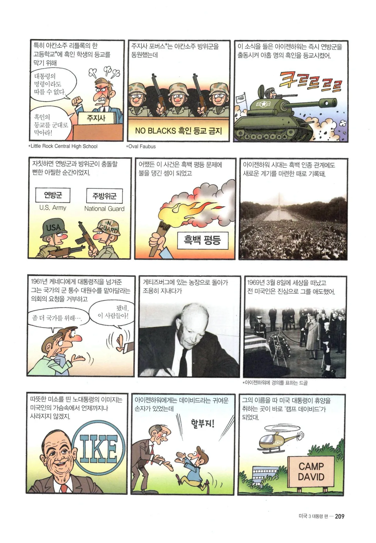 Manga Page 1540