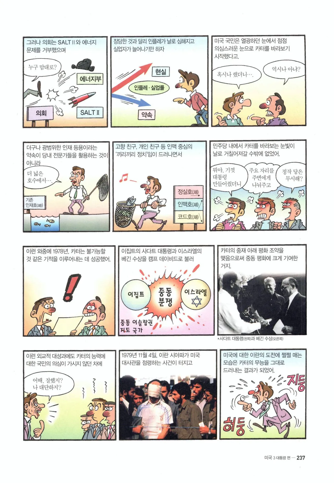 Manga Page 1568
