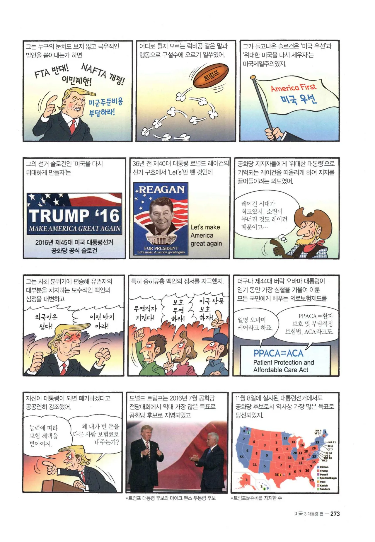 Manga Page 1604