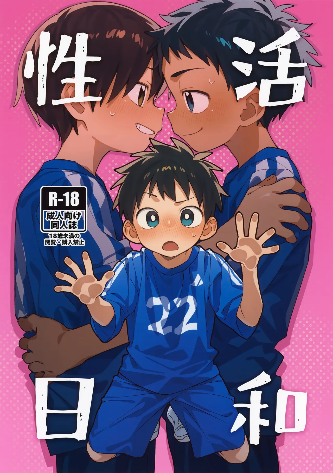 Manga Page 1