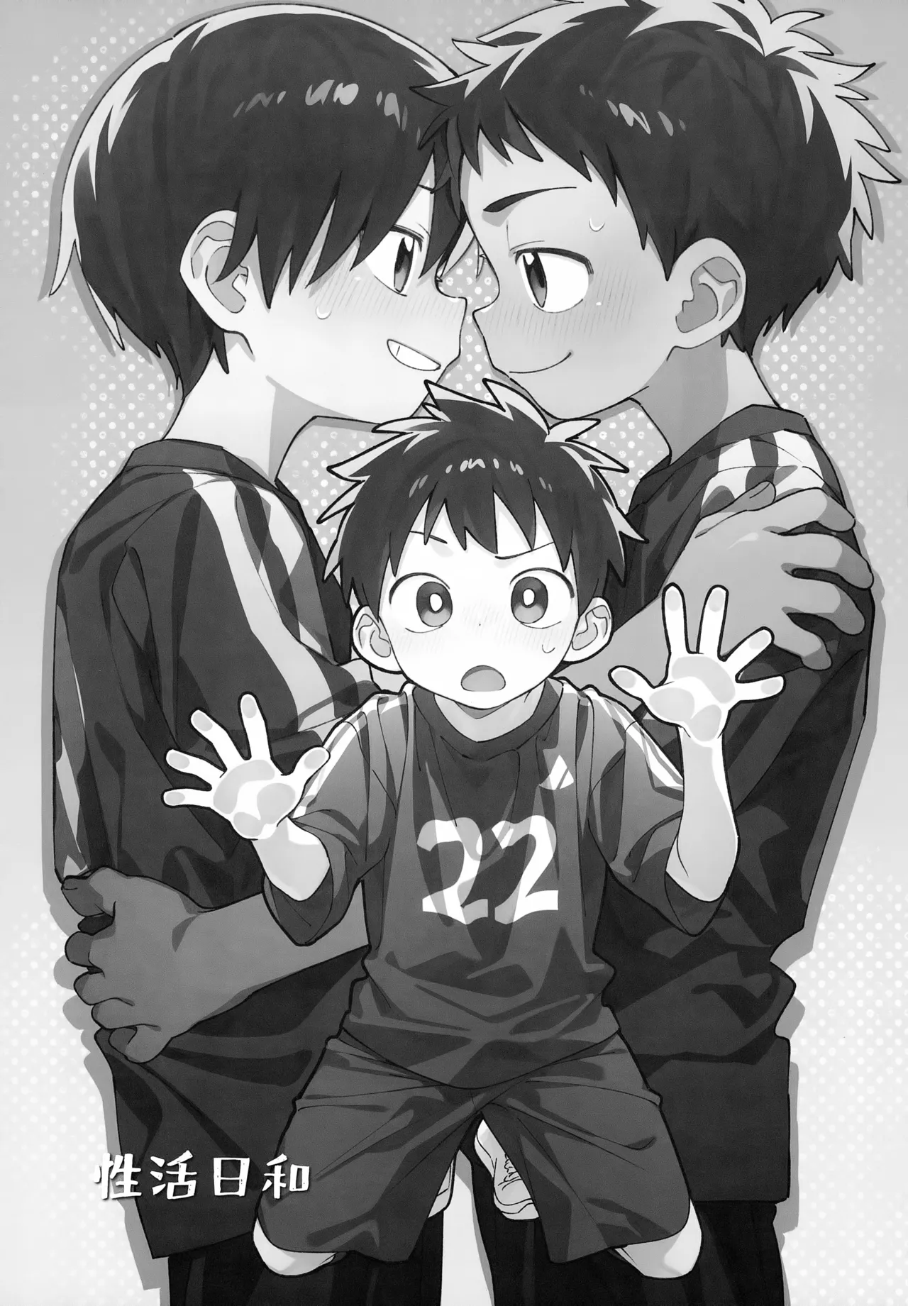 Manga Page 2