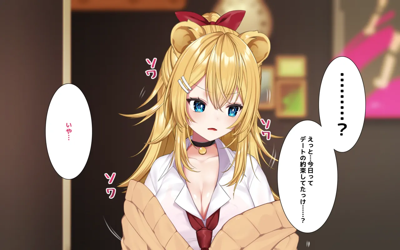 Manga Page 18