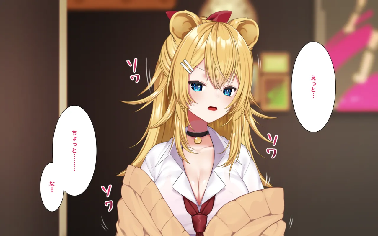 Manga Page 19