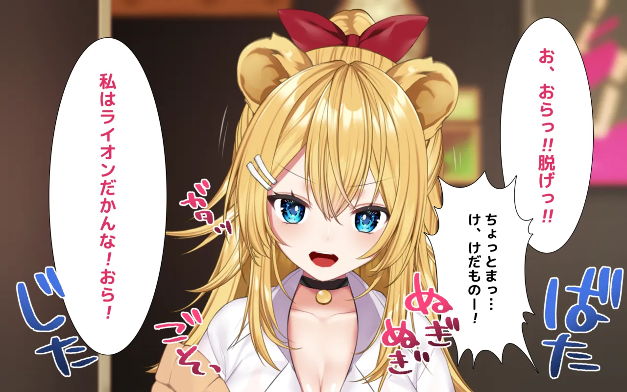 Manga Page 24