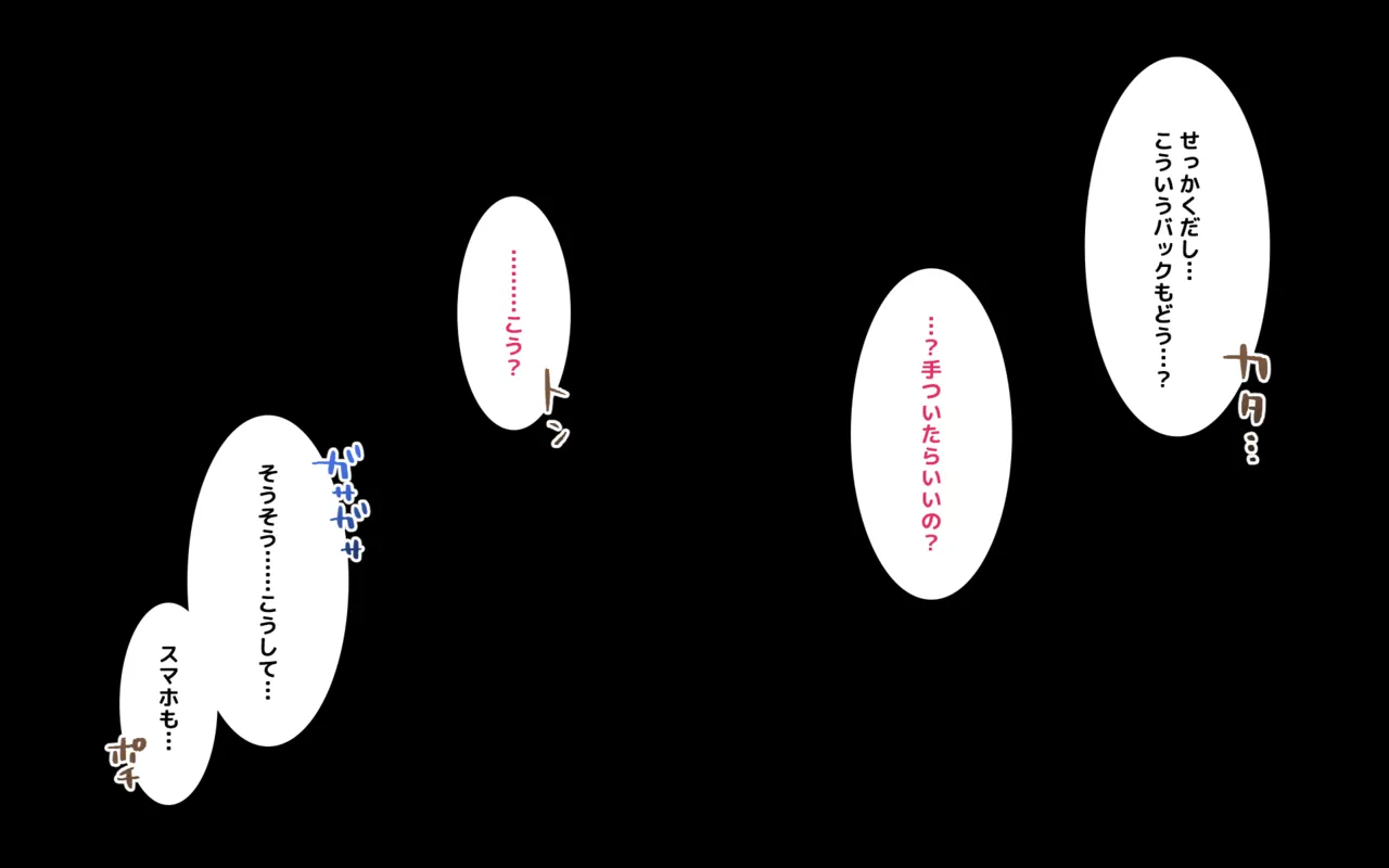 Manga Page 98