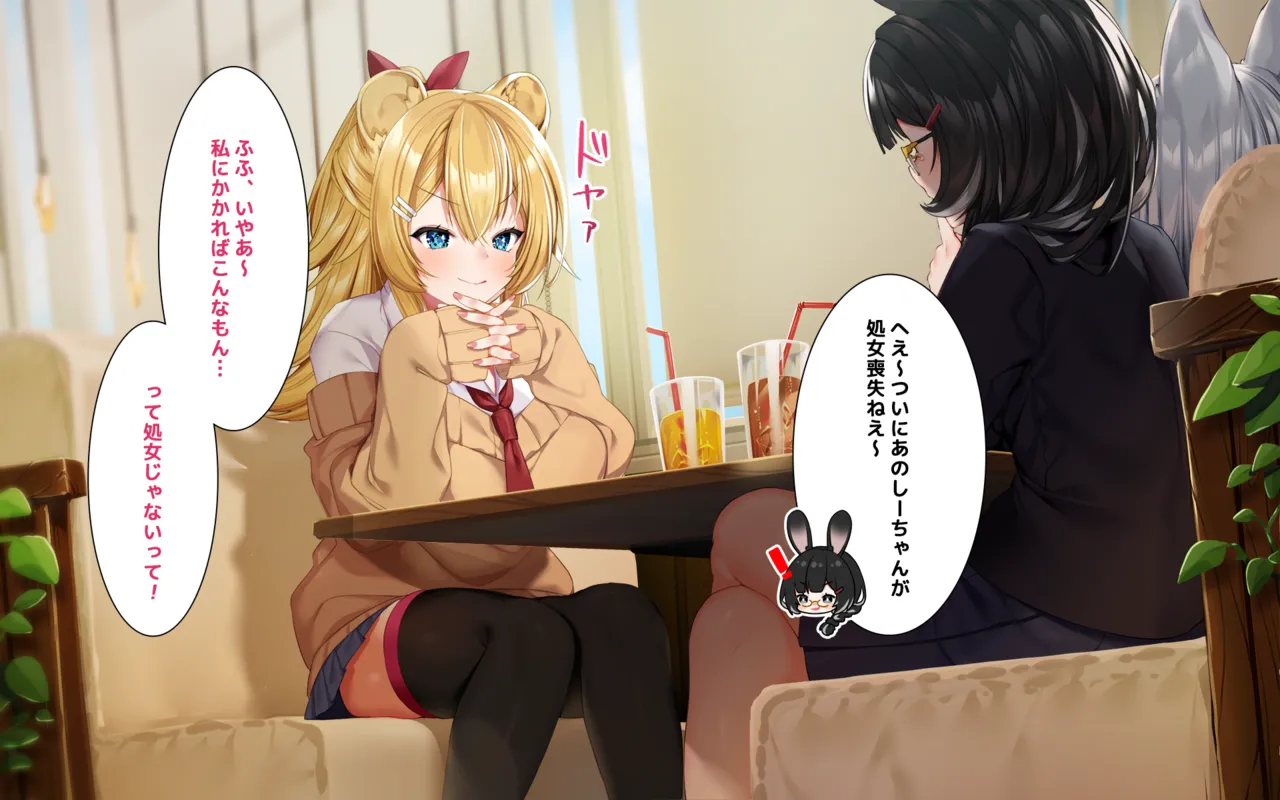 Manga Page 117