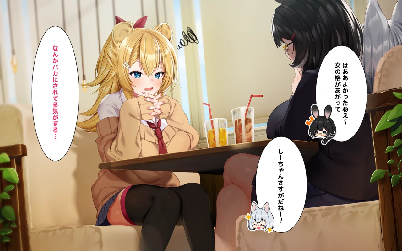 Manga Page 118