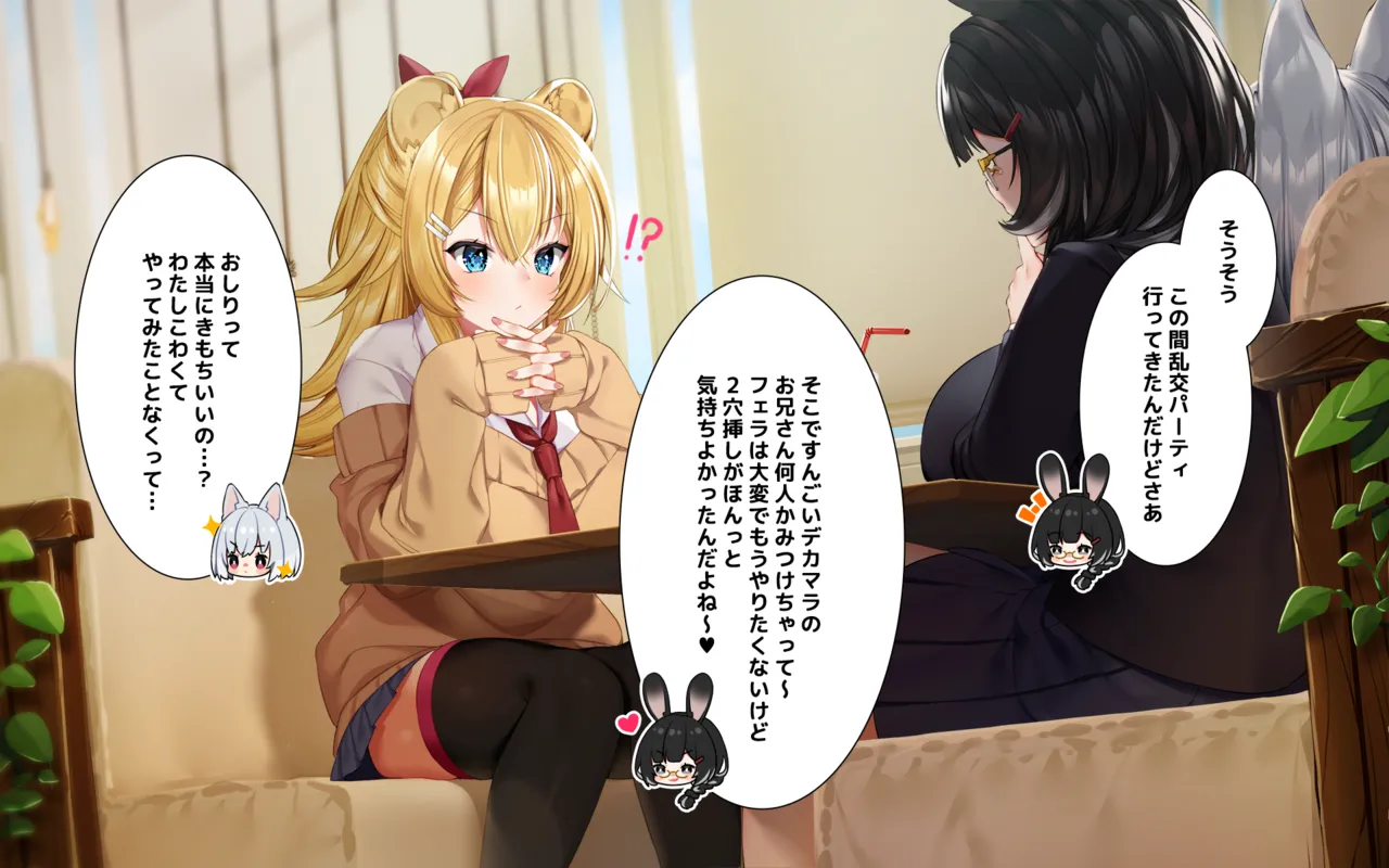 Manga Page 119