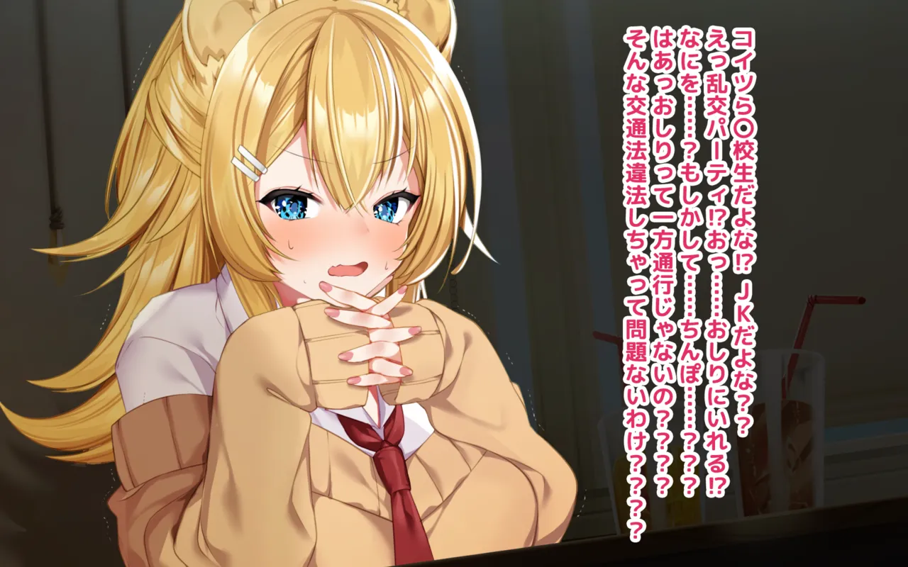 Manga Page 121