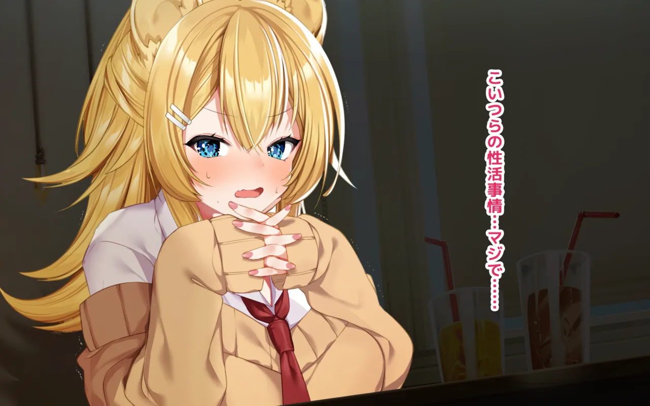 Manga Page 122