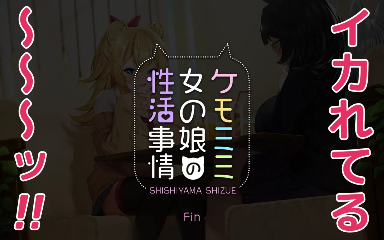 Manga Page 123