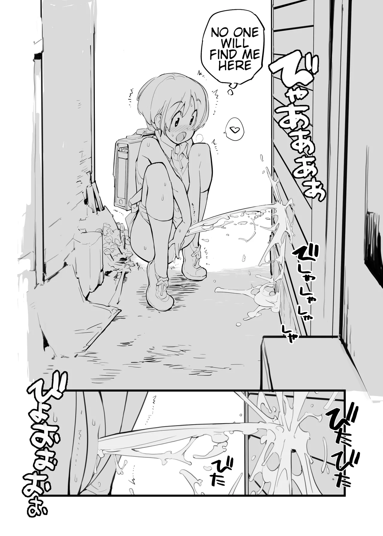 Manga Page 15