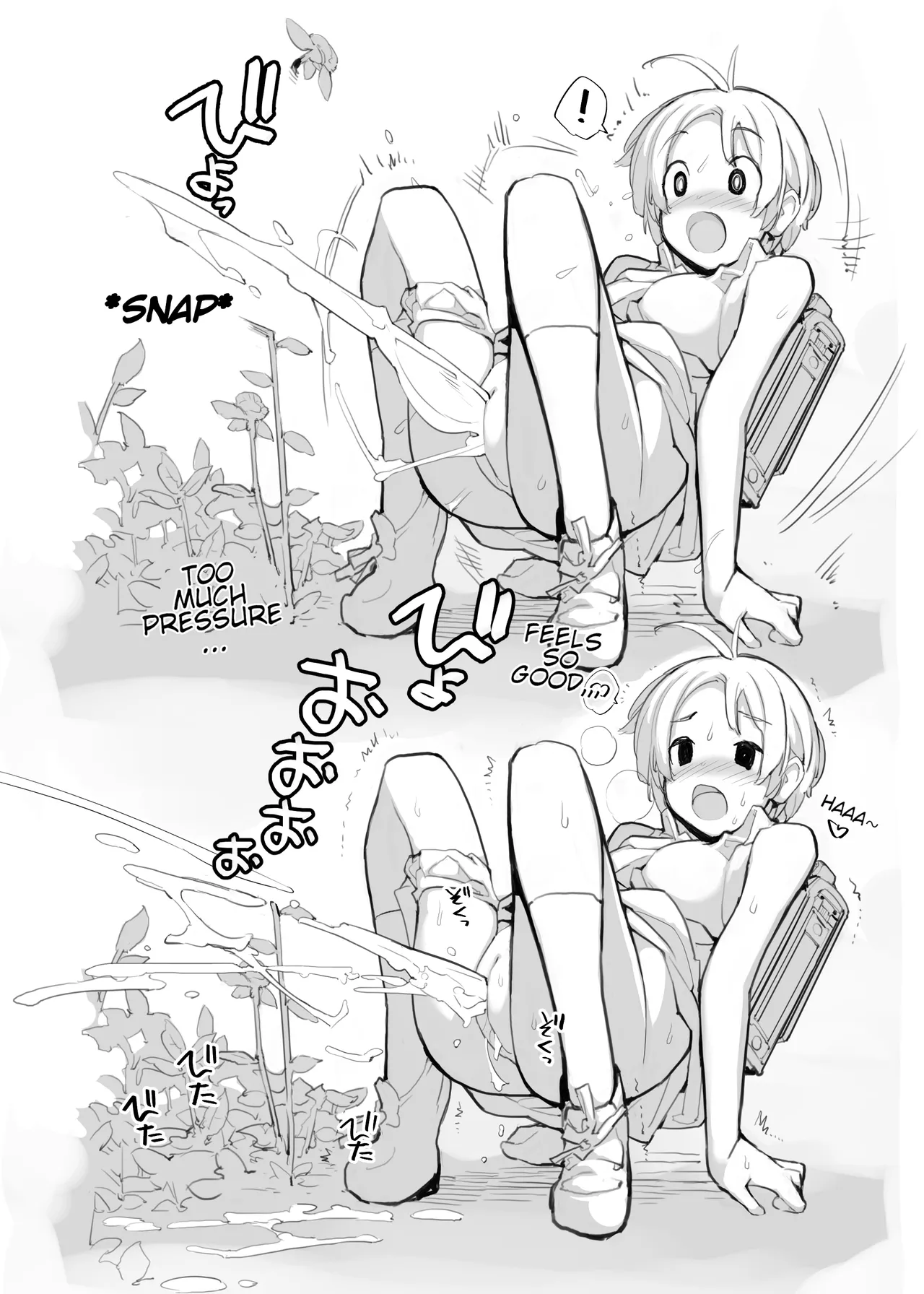 Manga Page 19