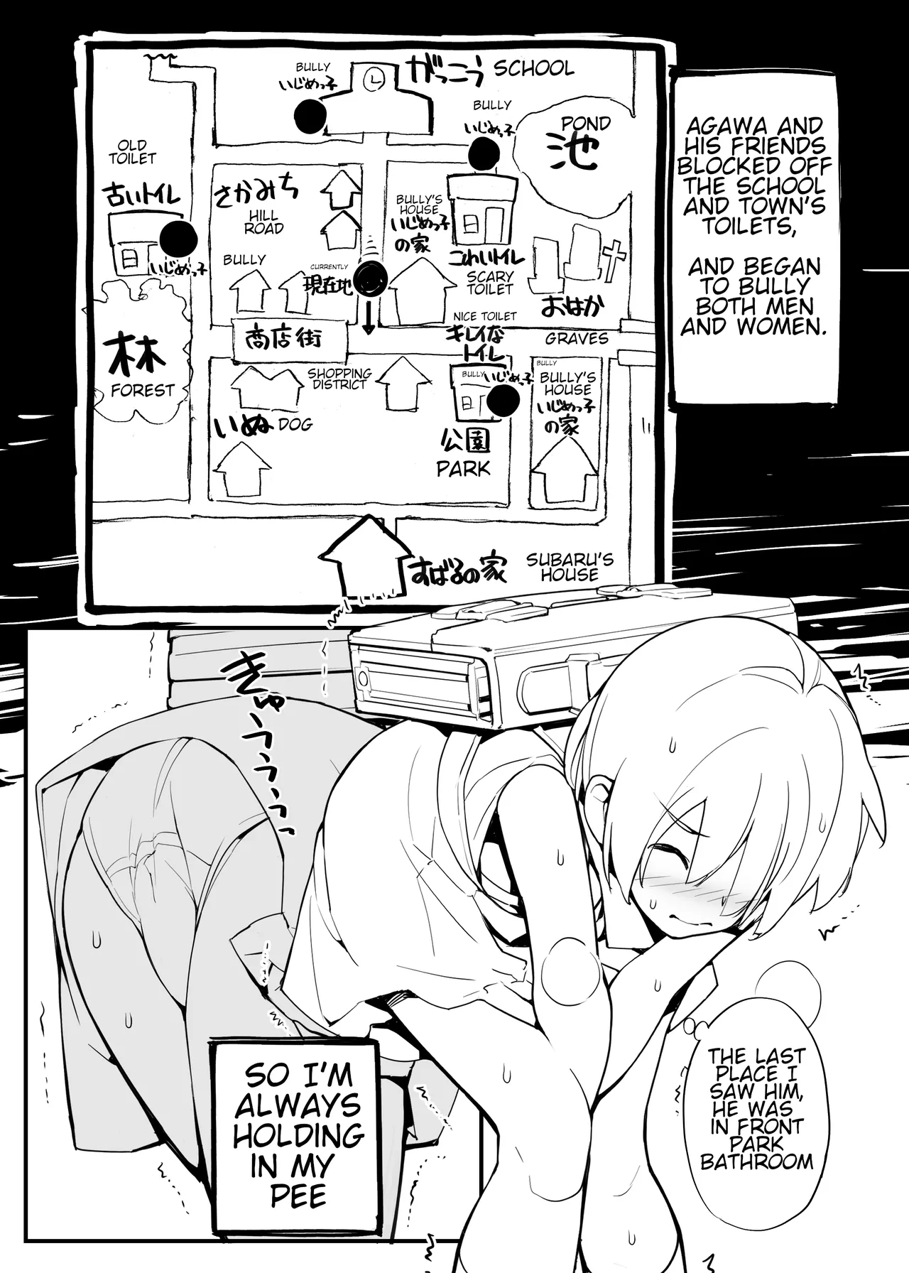 Manga Page 28