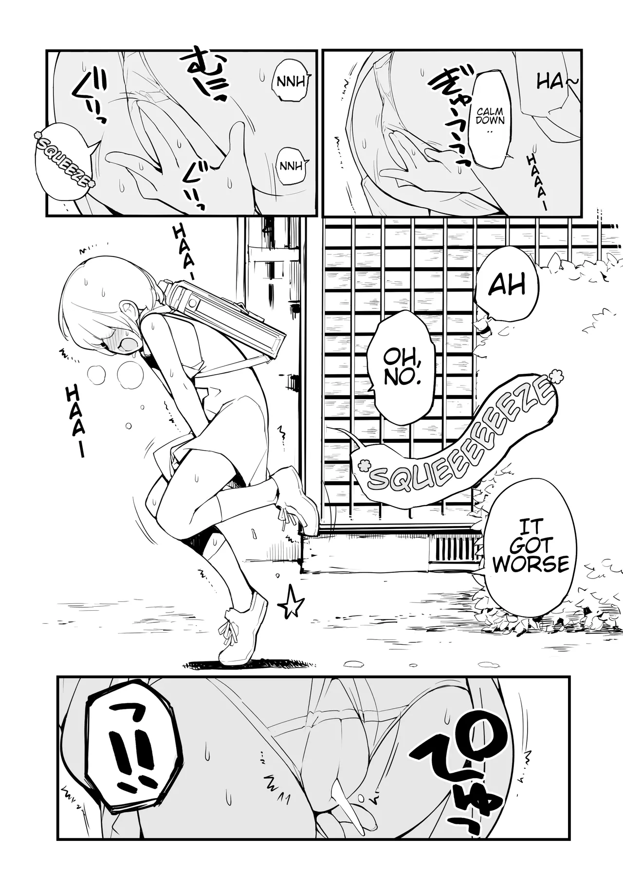 Manga Page 30