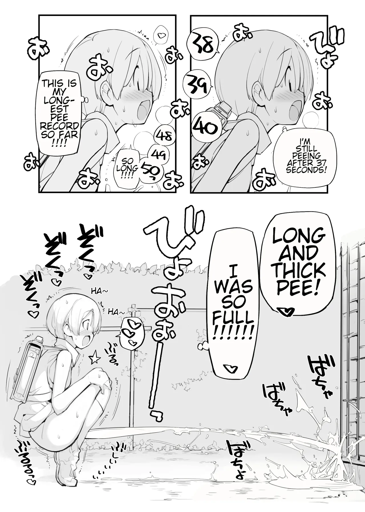 Manga Page 36