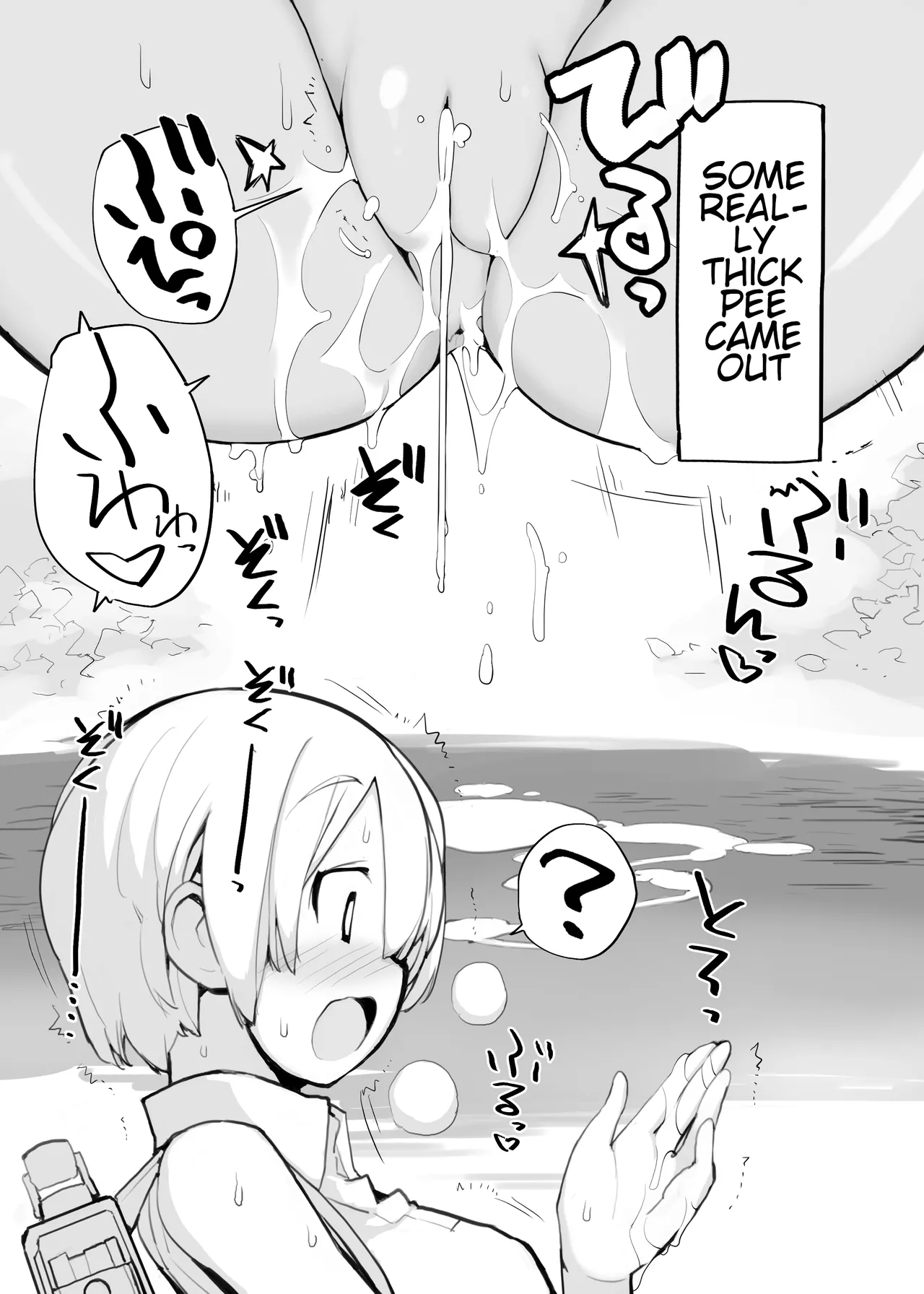 Manga Page 39