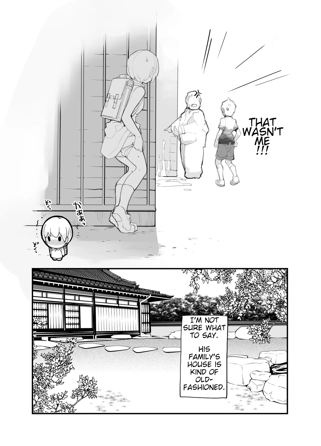 Manga Page 41