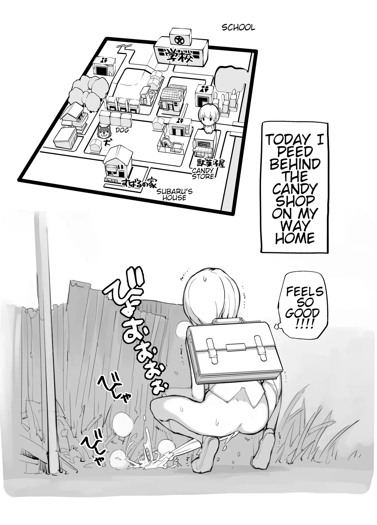 Manga Page 45