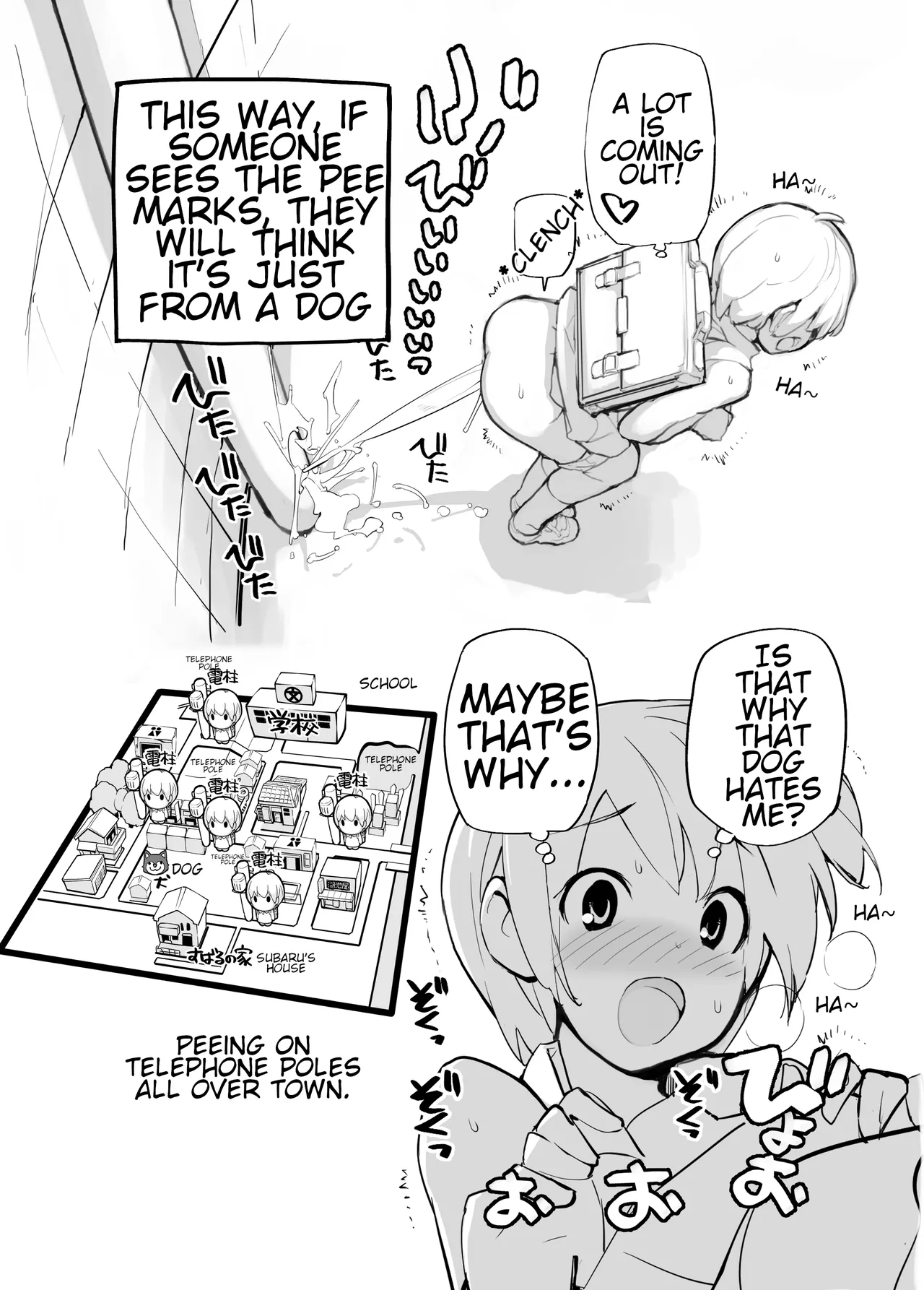 Manga Page 47