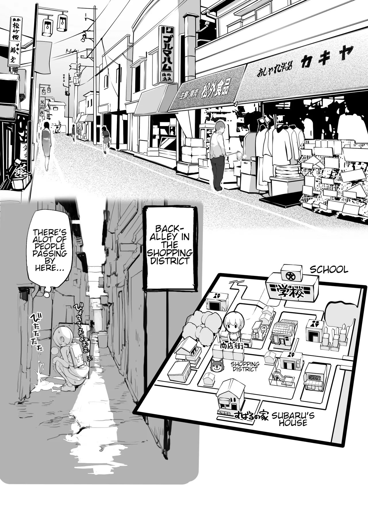 Manga Page 50