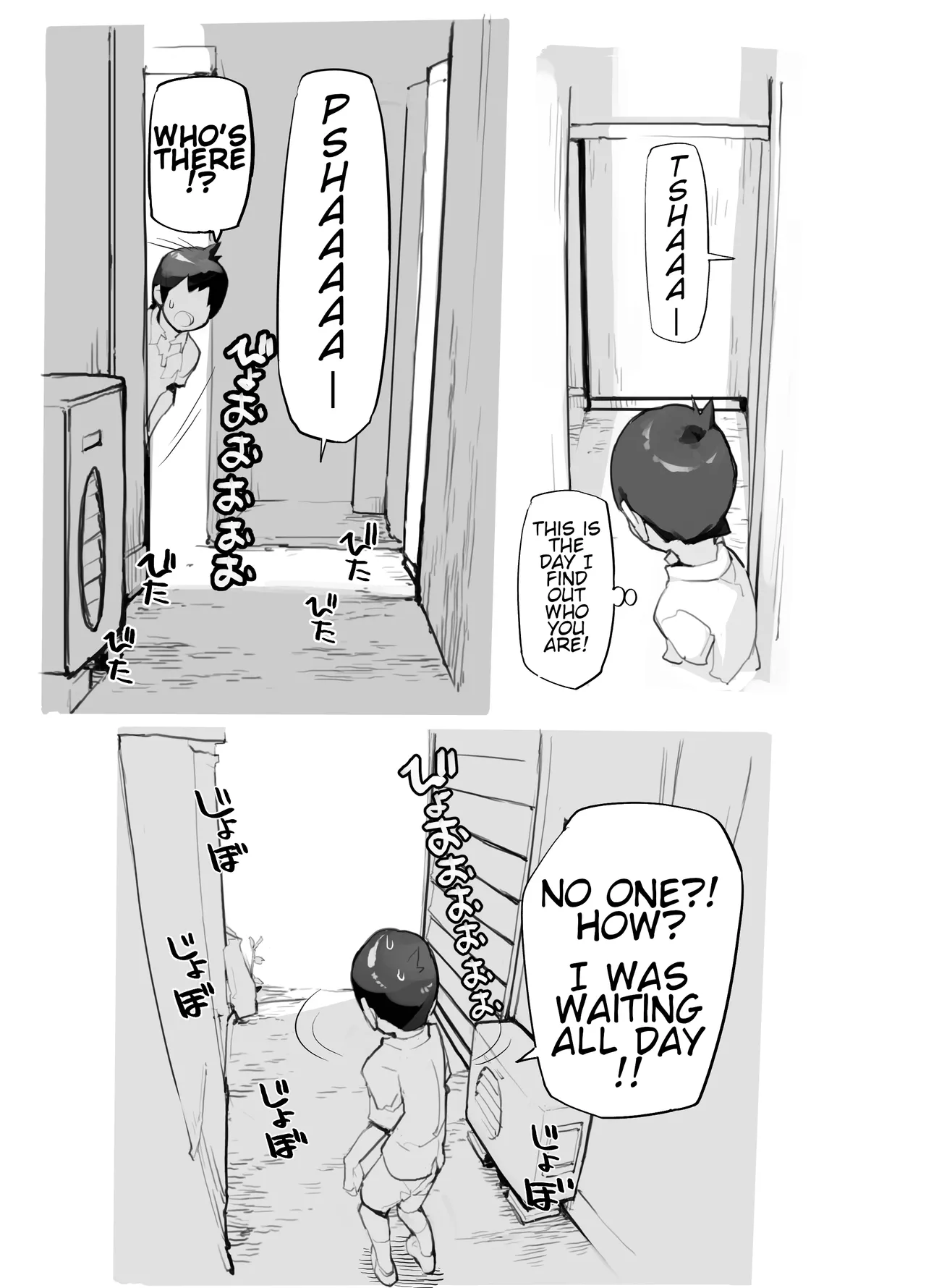 Manga Page 66