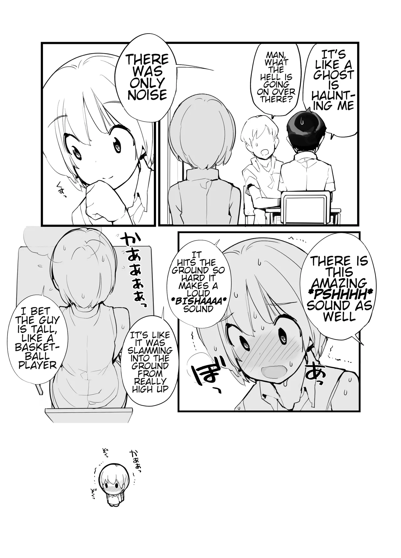 Manga Page 67