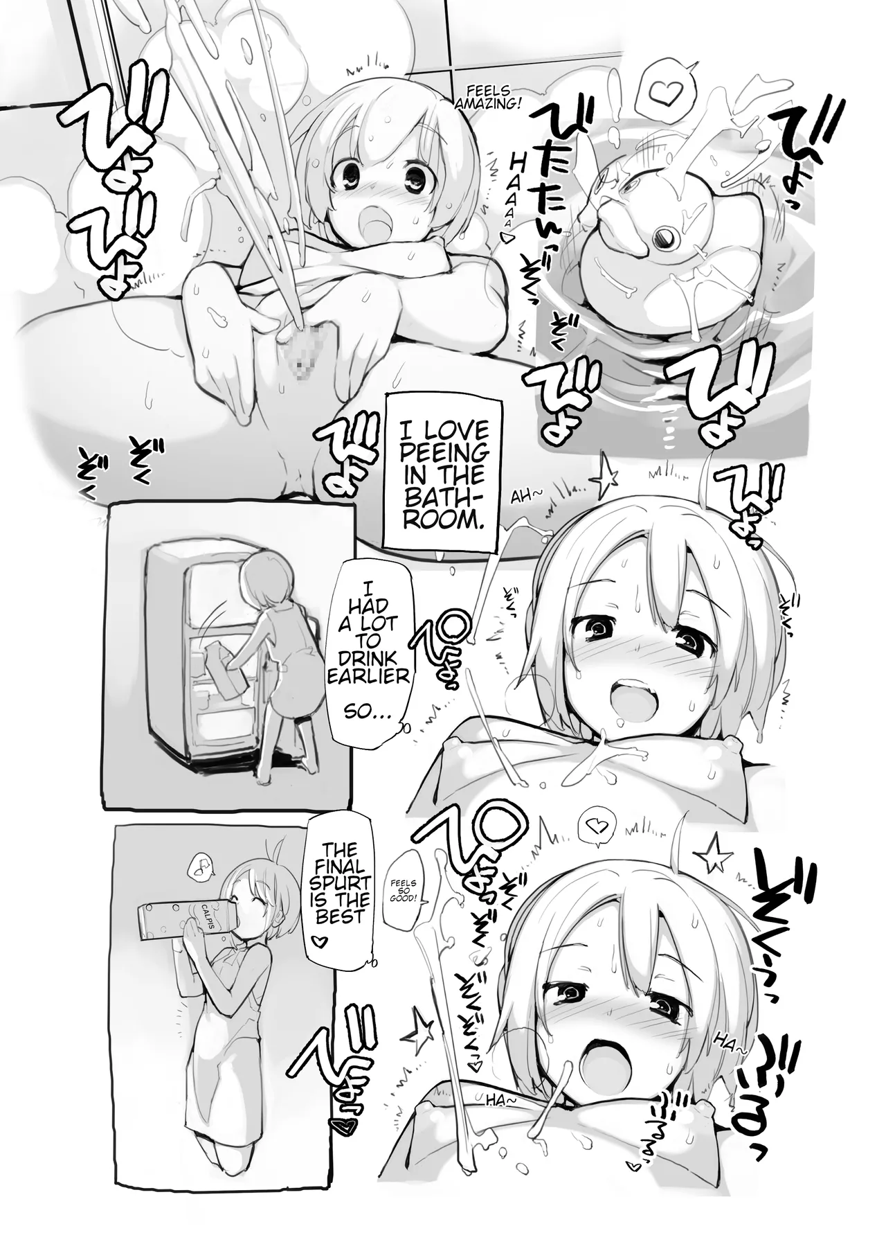 Manga Page 69