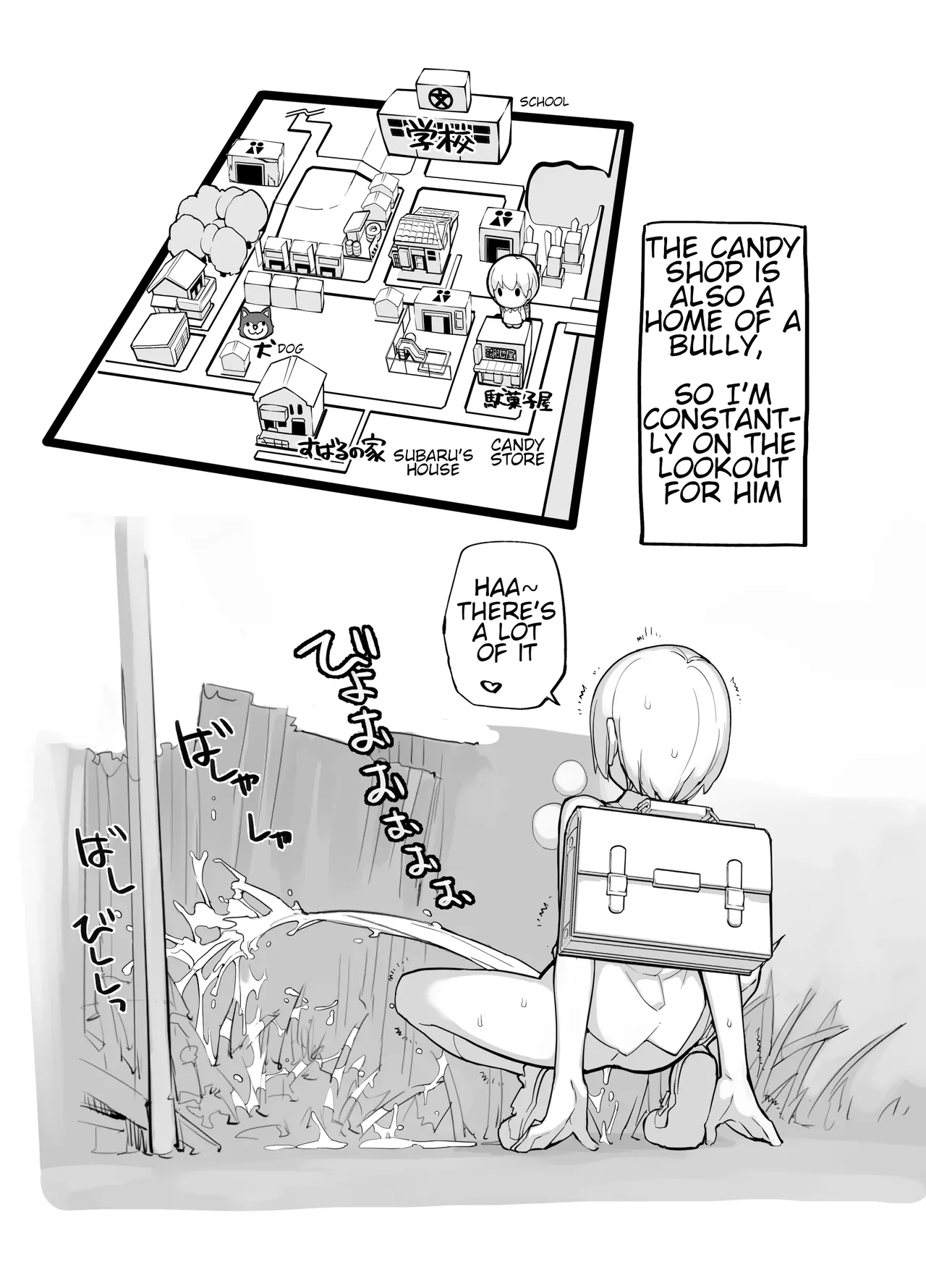 Manga Page 71