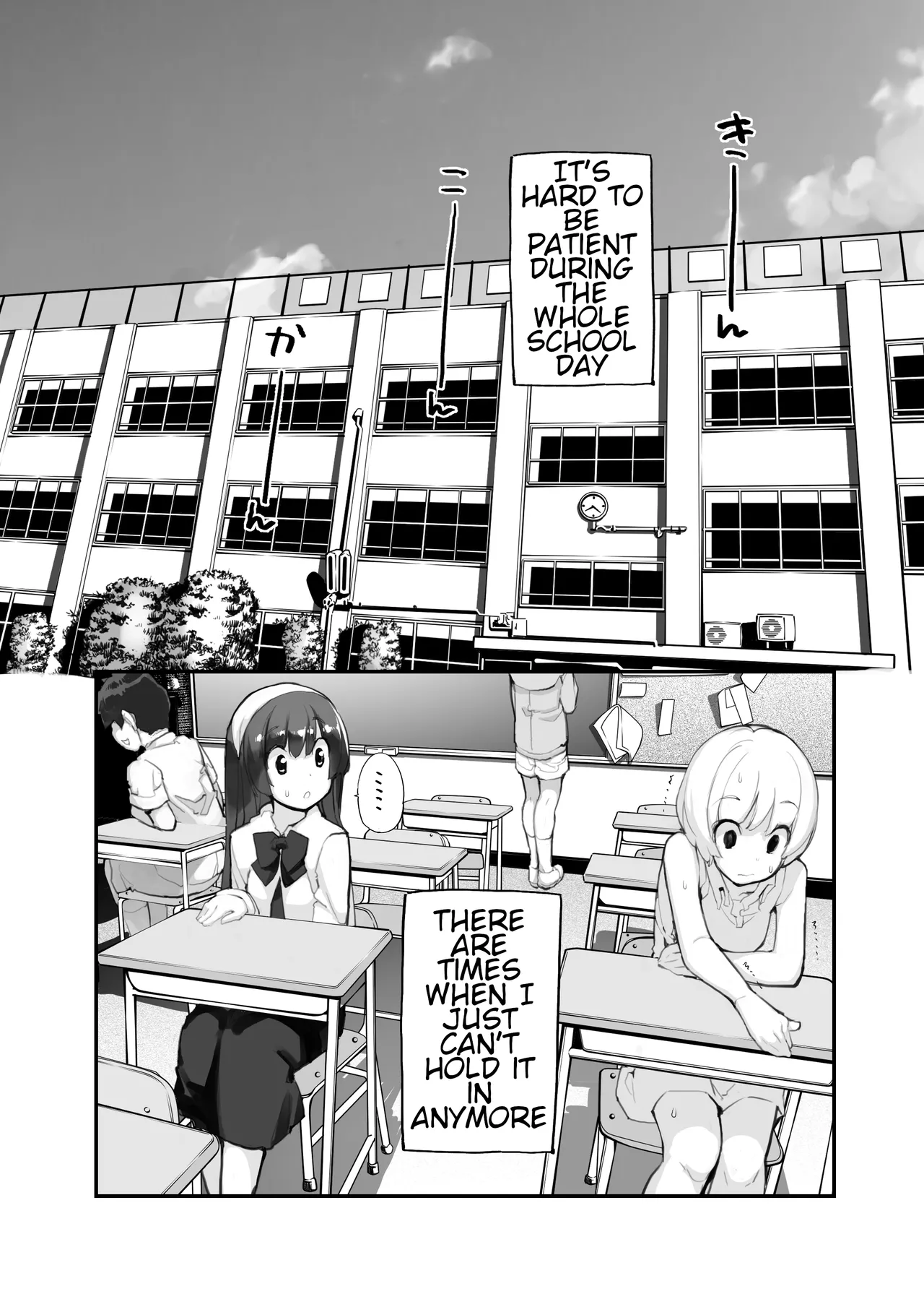 Manga Page 74