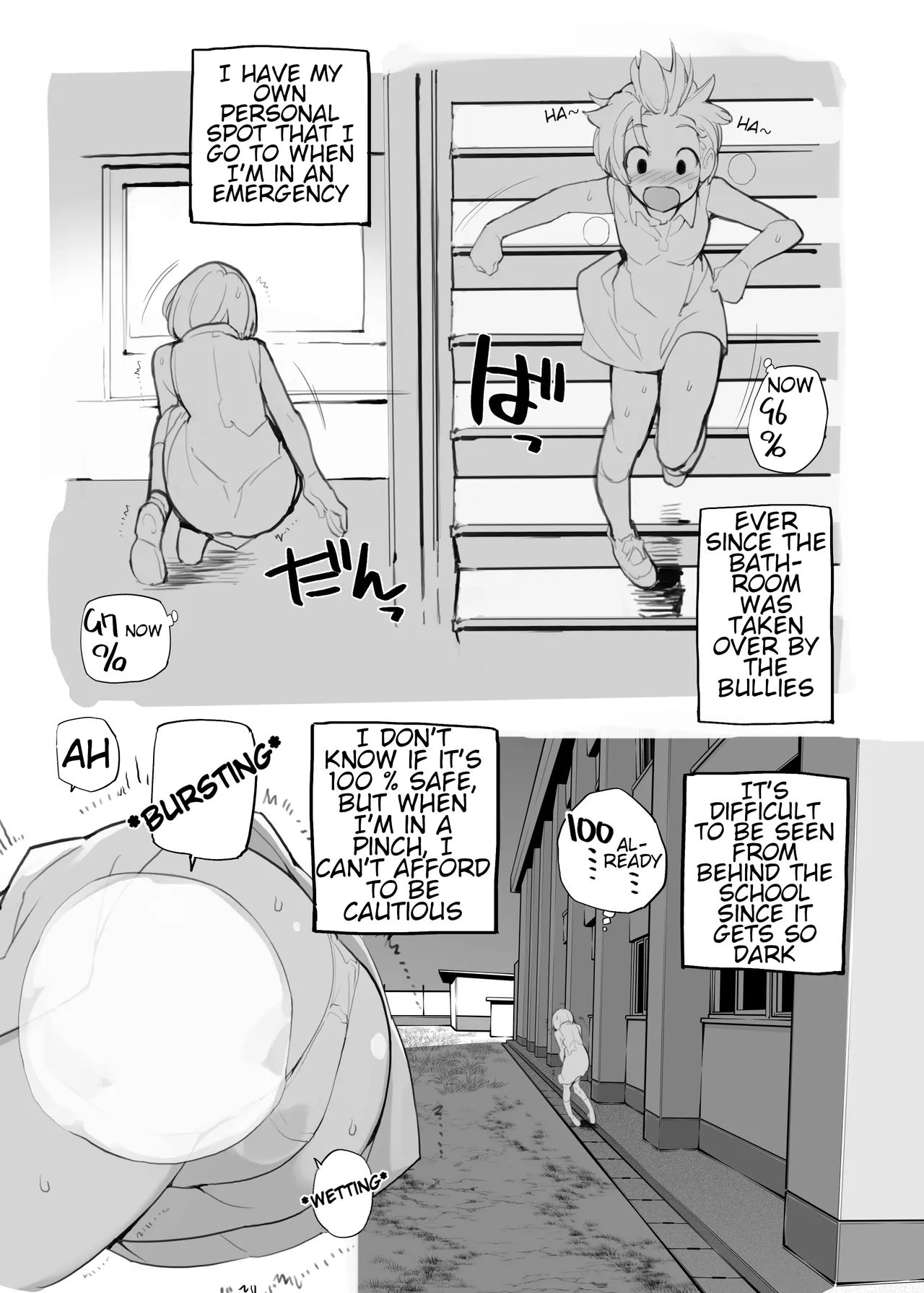 Manga Page 76