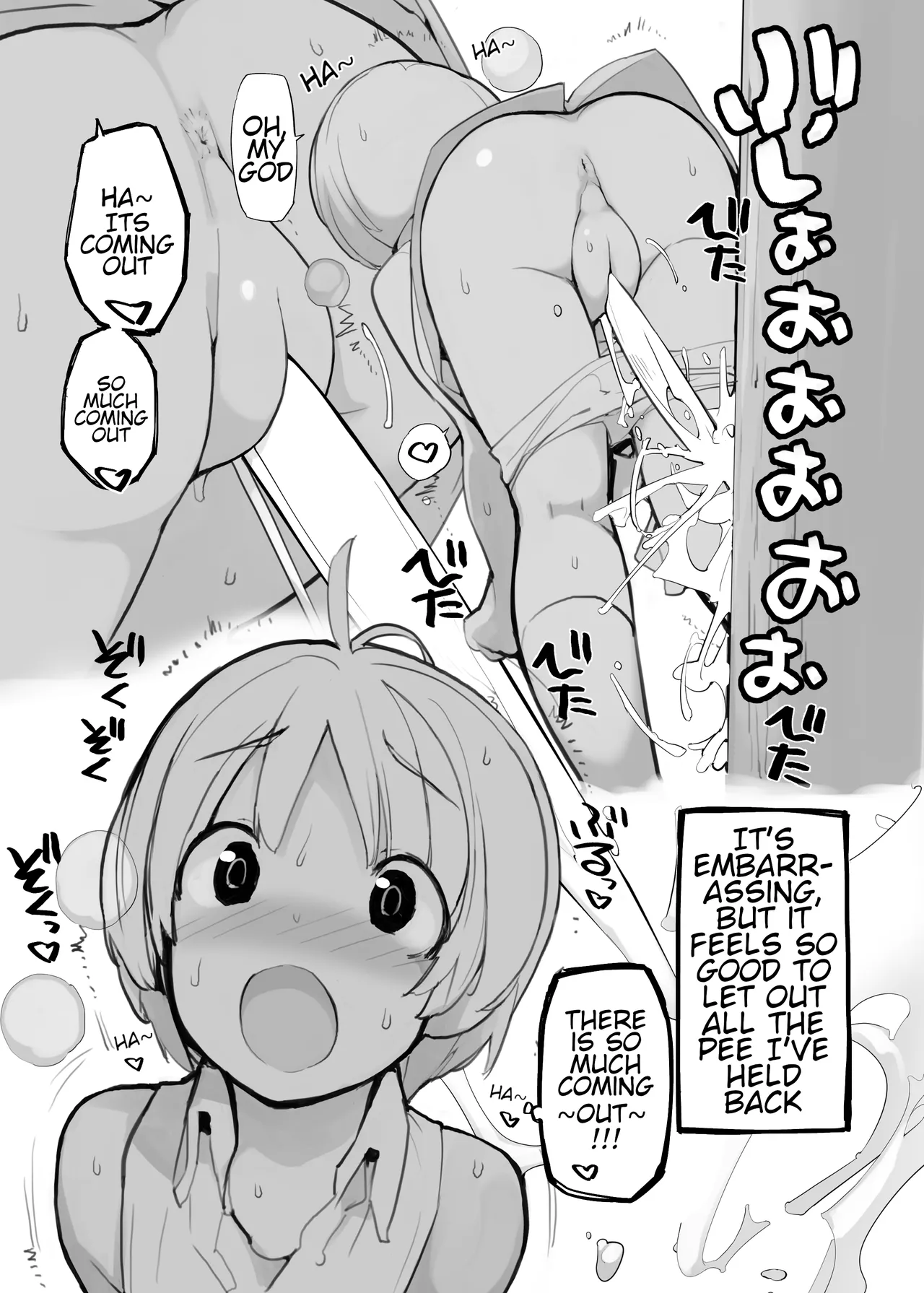 Manga Page 79