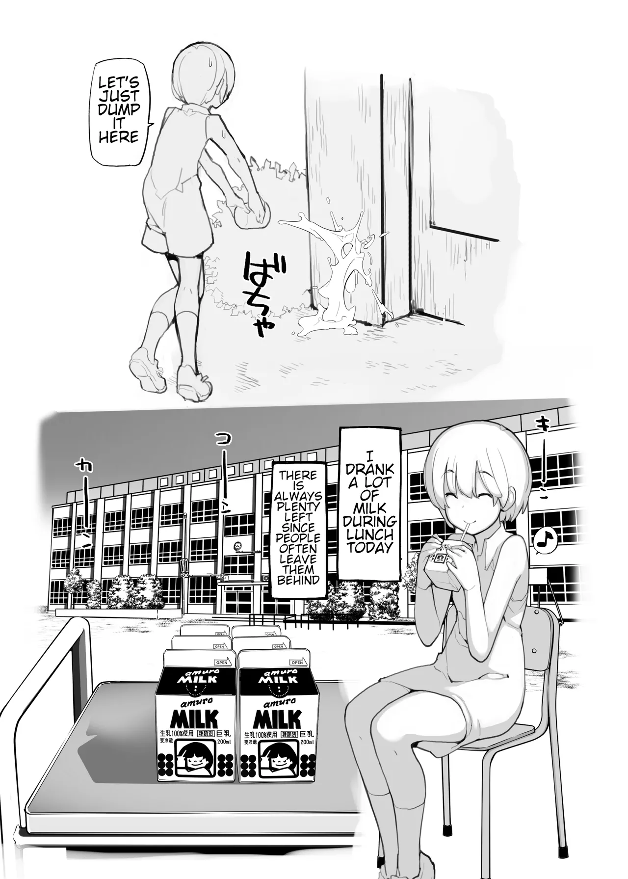 Manga Page 84