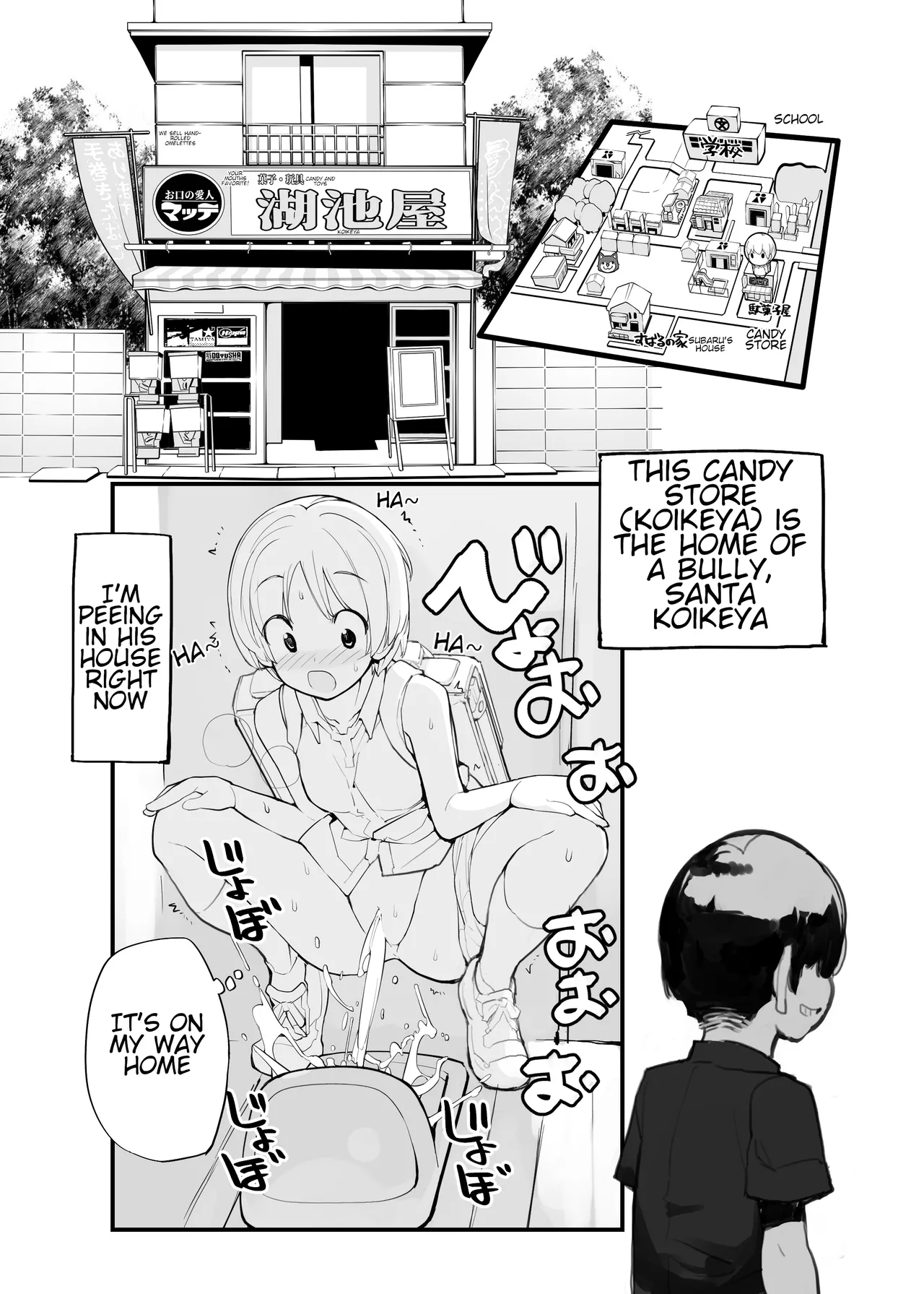 Manga Page 95