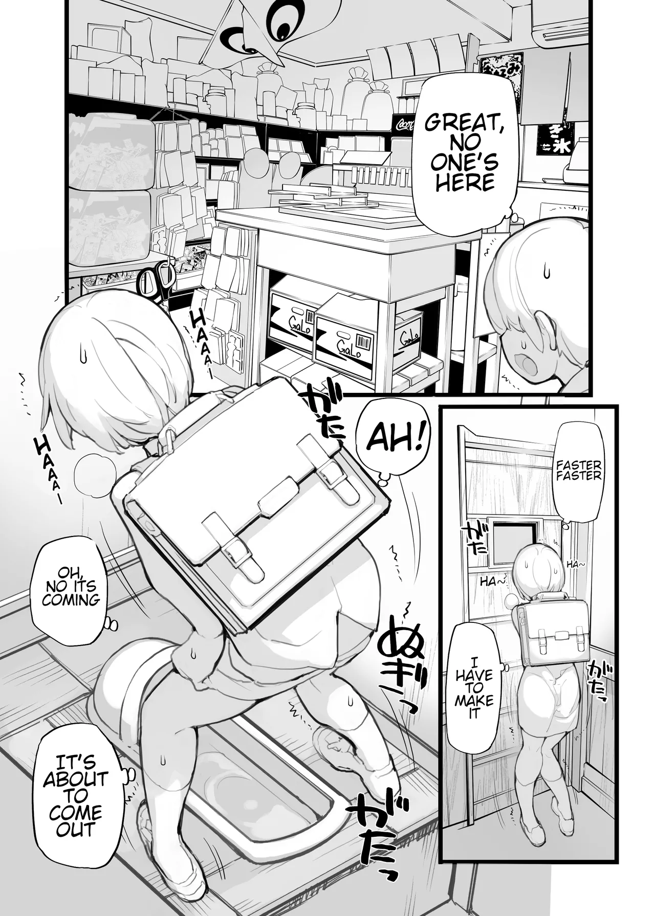 Manga Page 97