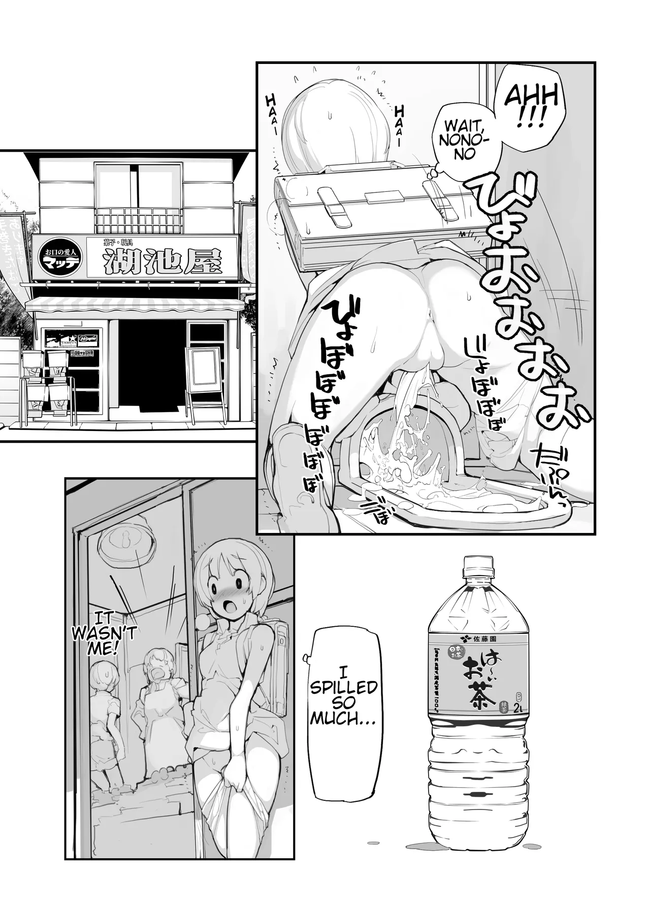 Manga Page 101