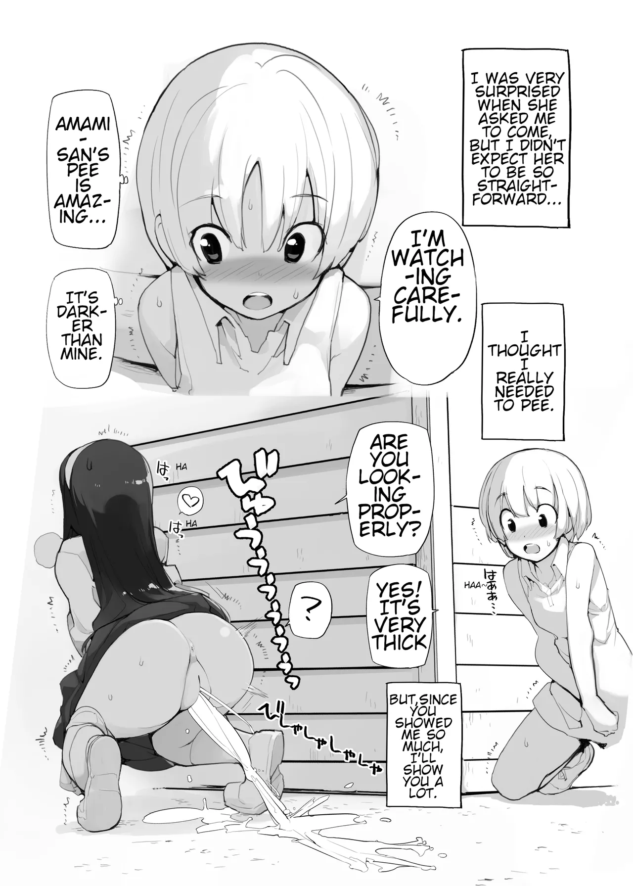 Manga Page 104