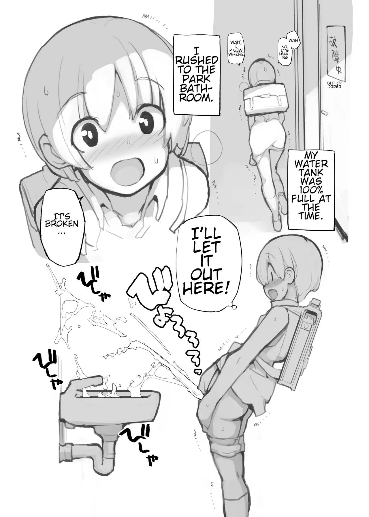 Manga Page 116