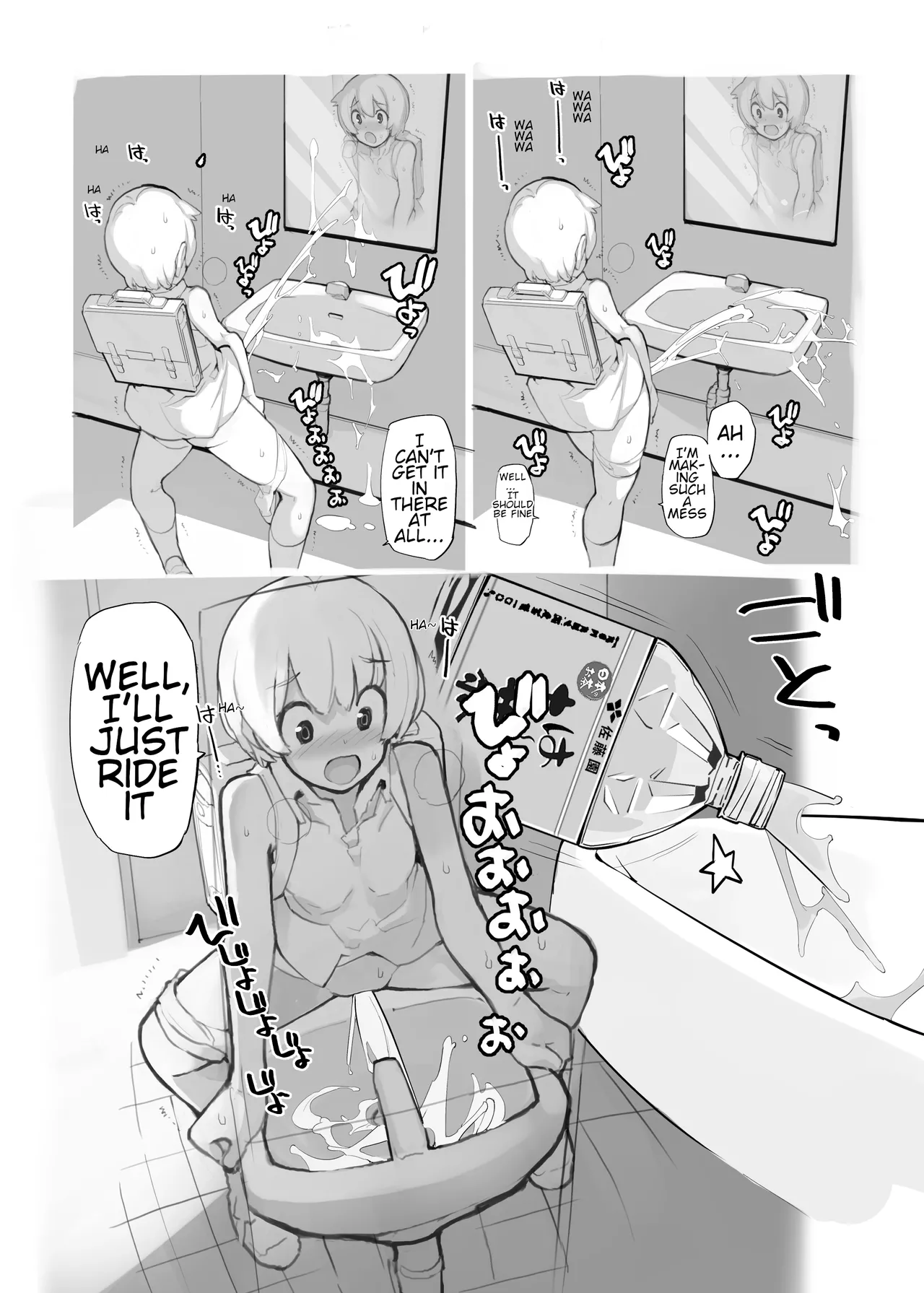 Manga Page 117
