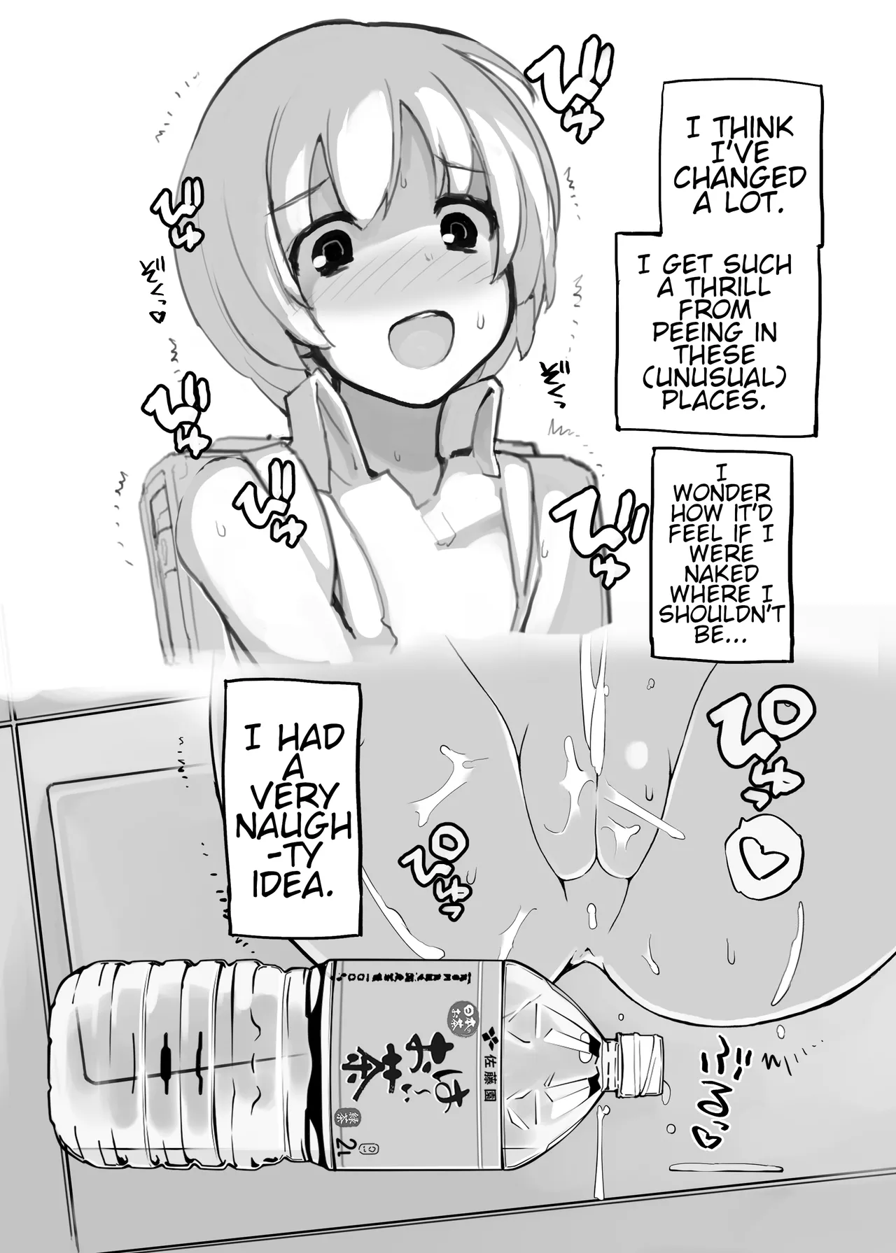 Manga Page 119