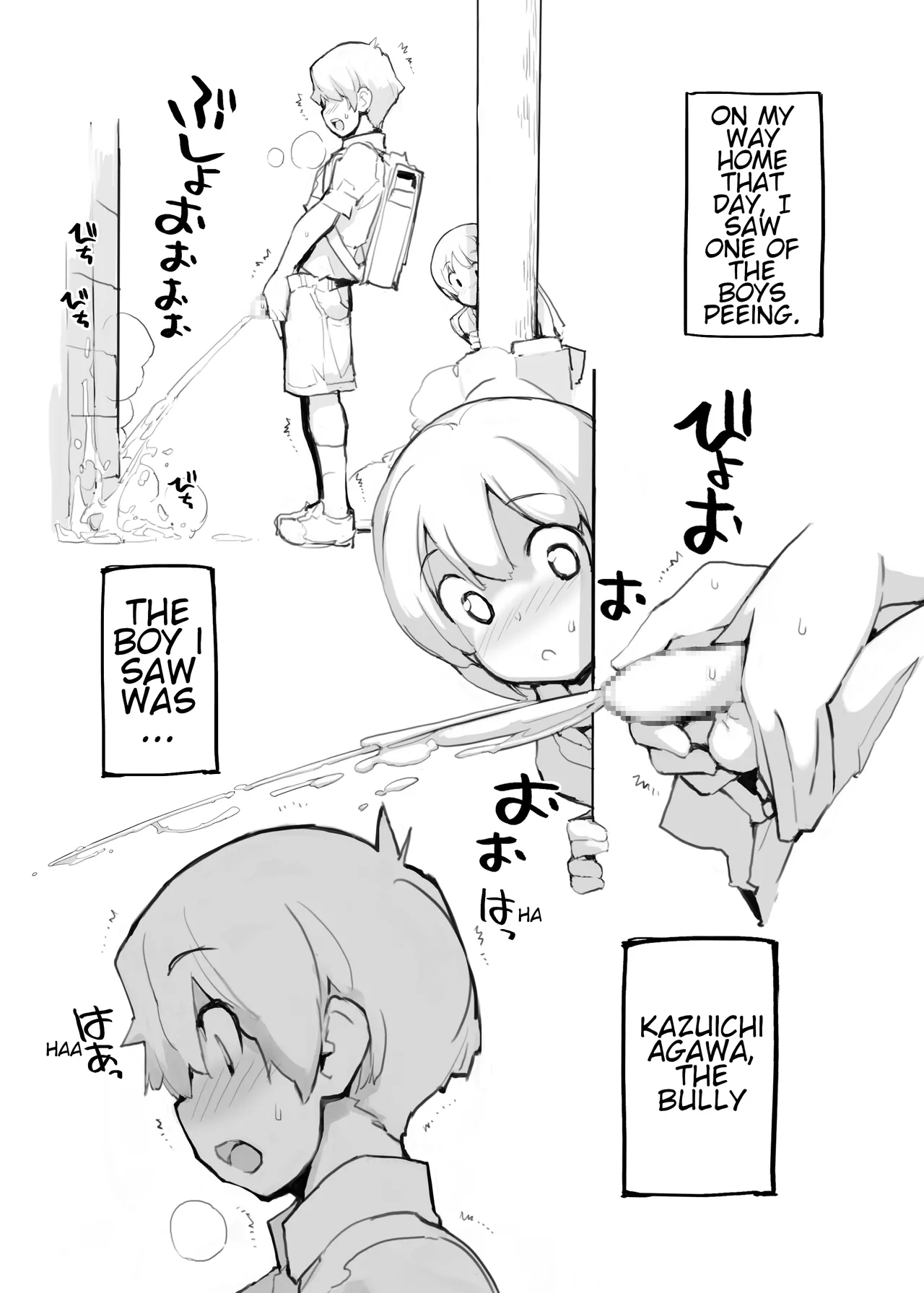 Manga Page 122